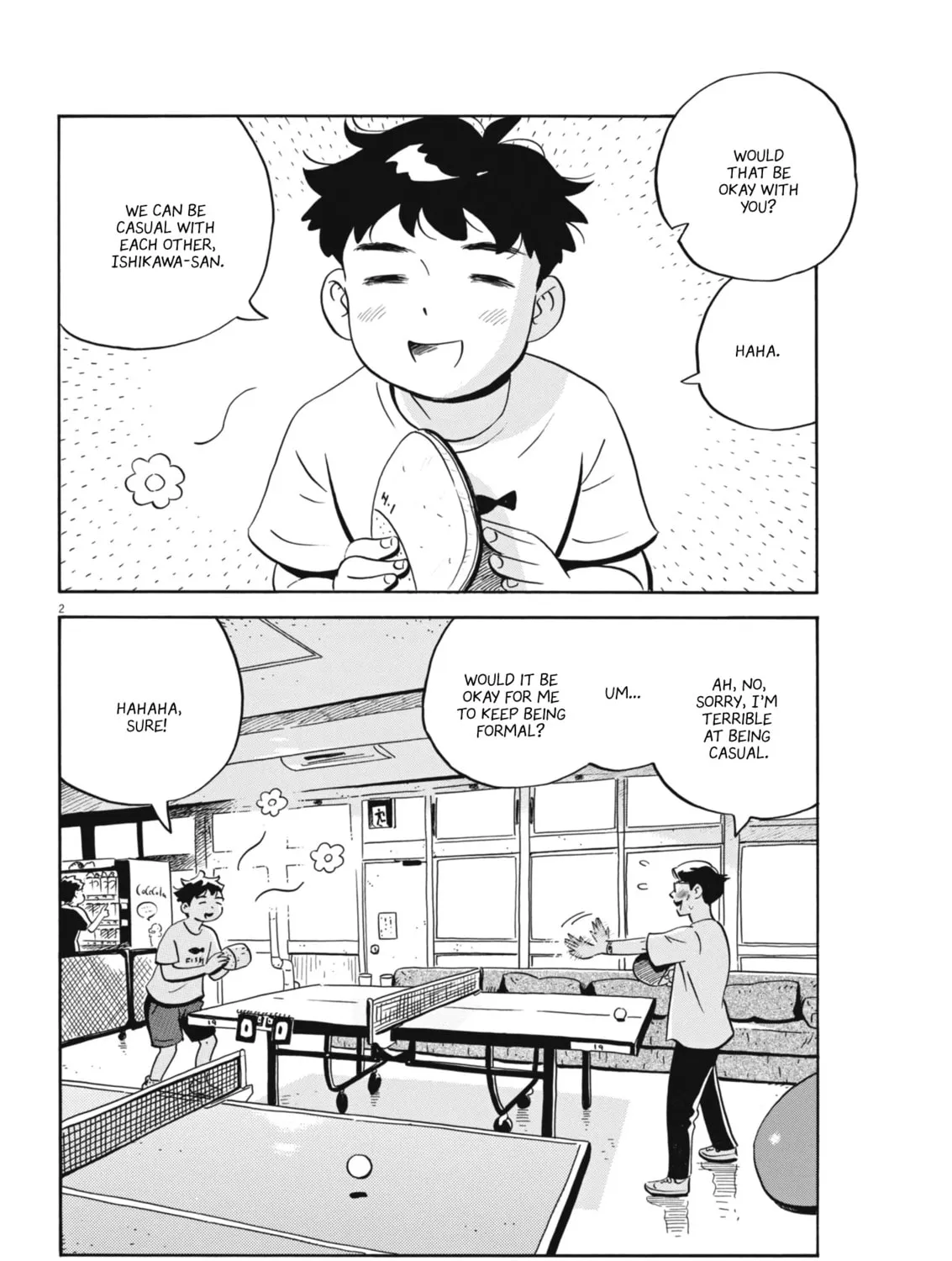Hirayasumi Chapter 77 page 3 - 