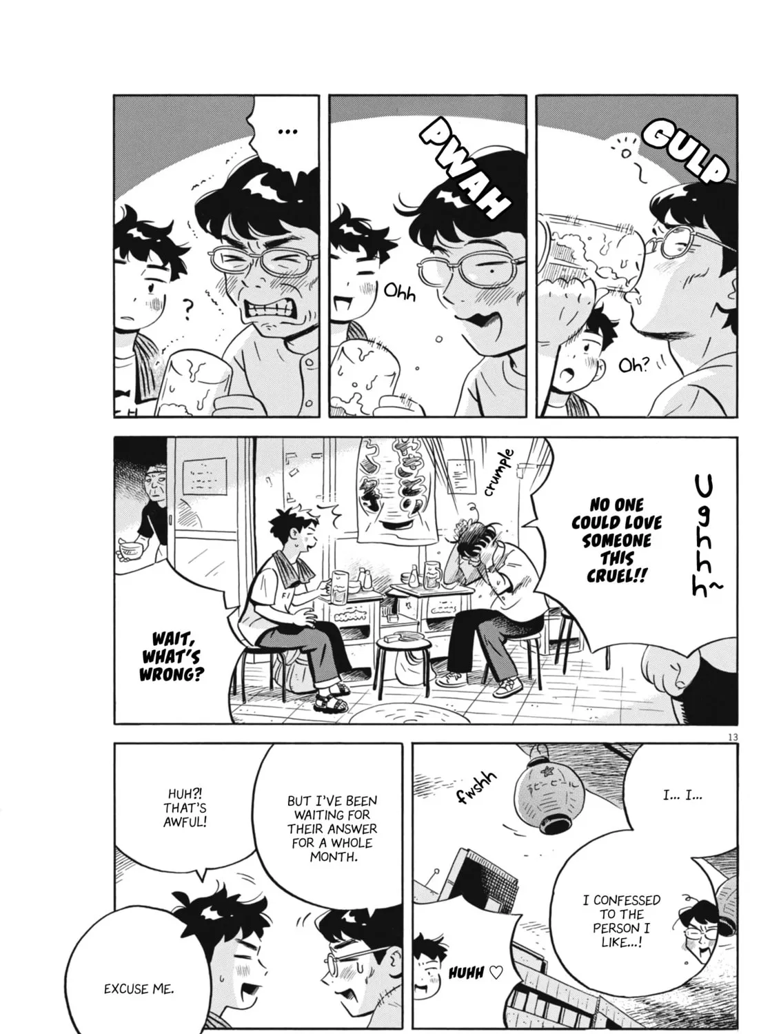 Hirayasumi Chapter 77 page 25 - 