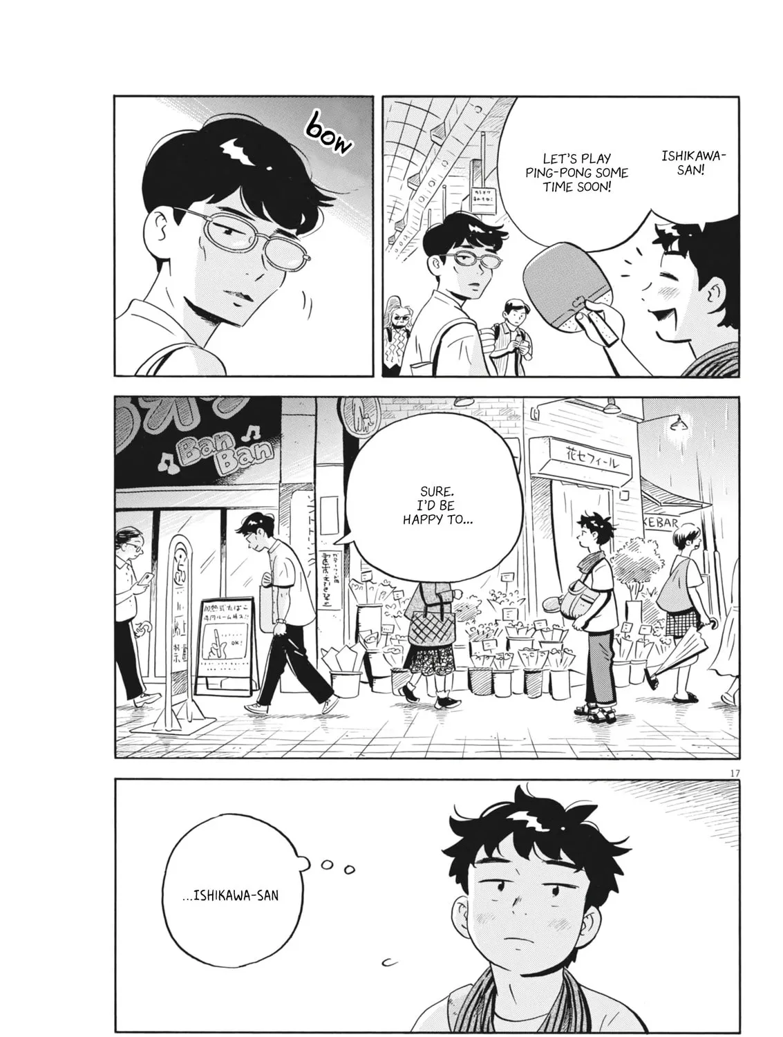 Hirayasumi Chapter 77 page 33 - 