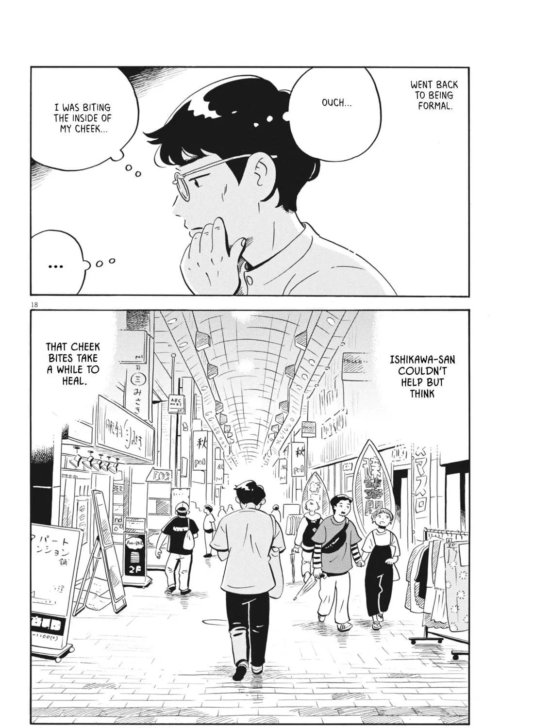Hirayasumi Chapter 77 page 35 - 