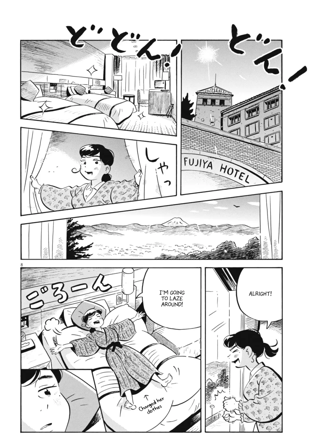 Hirayasumi Chapter 78 page 15 - 