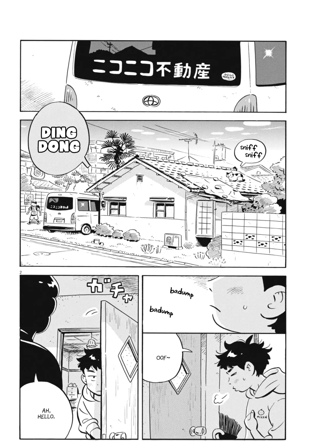Hirayasumi Chapter 78 page 3 - 