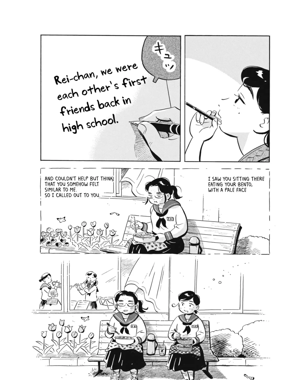 Hirayasumi Chapter 78 page 21 - 
