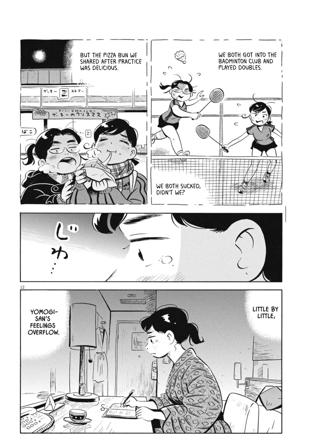 Hirayasumi Chapter 78 page 23 - 
