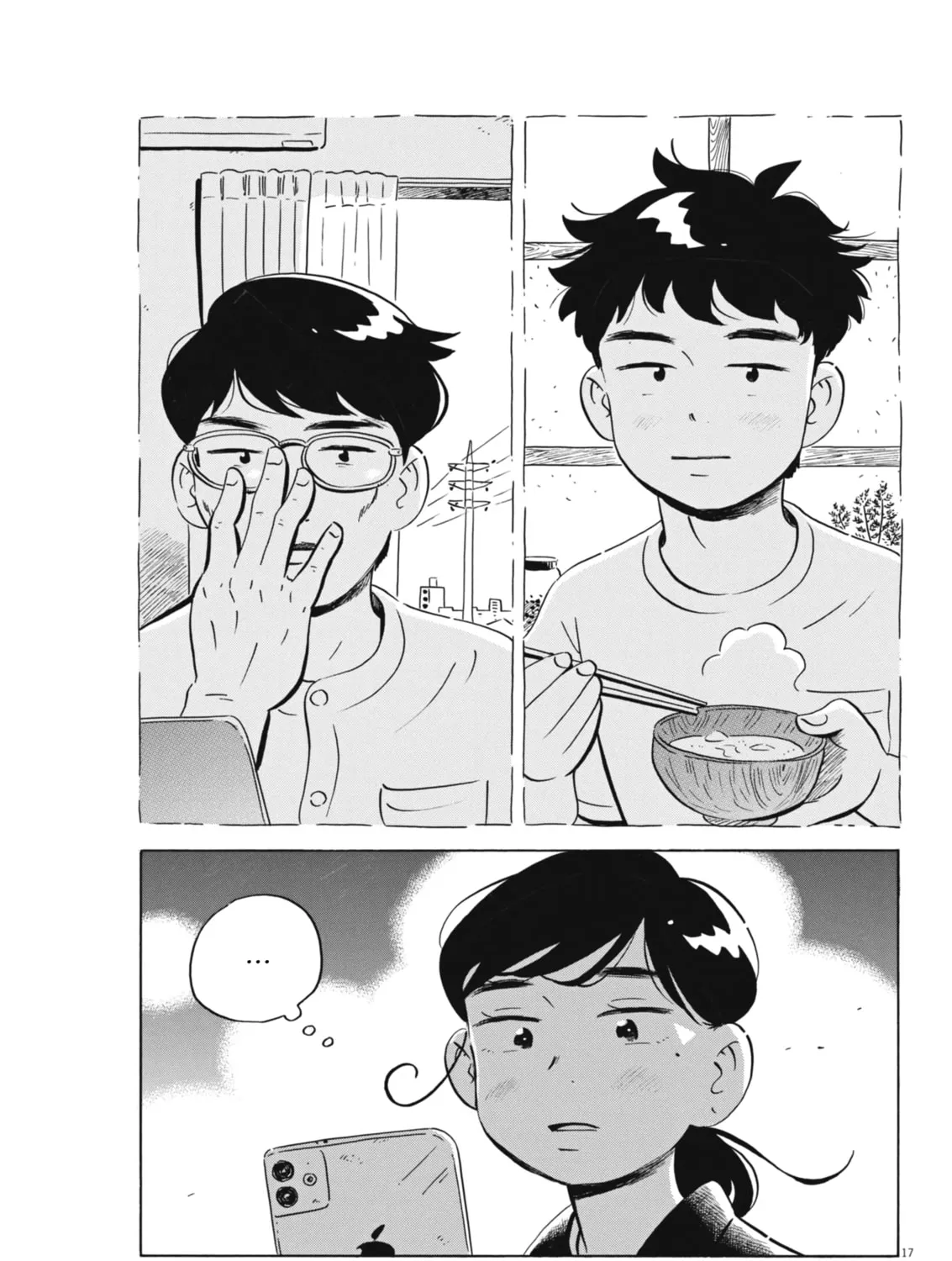 Hirayasumi Chapter 78 page 33 - 