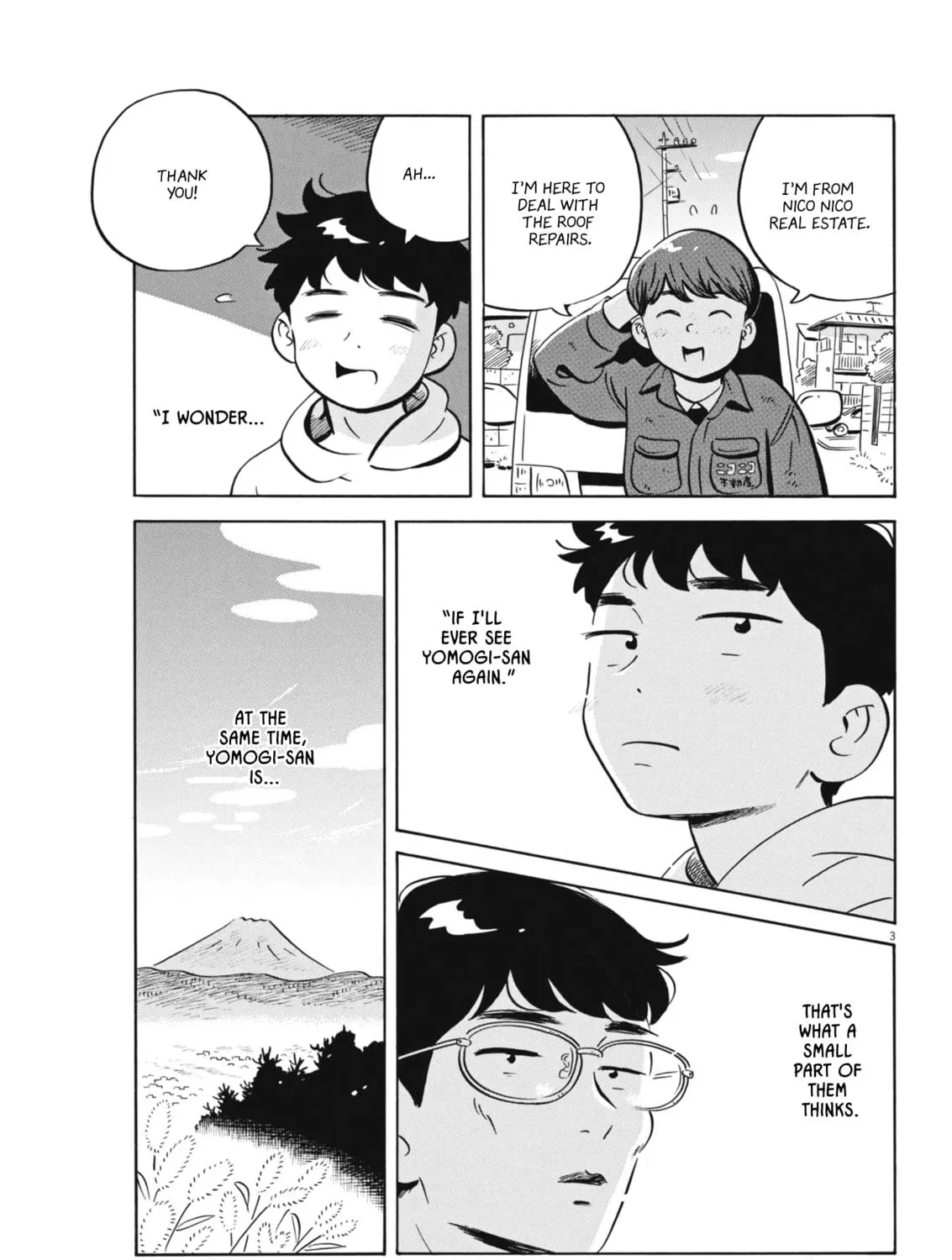 Hirayasumi Chapter 78 page 5 - 