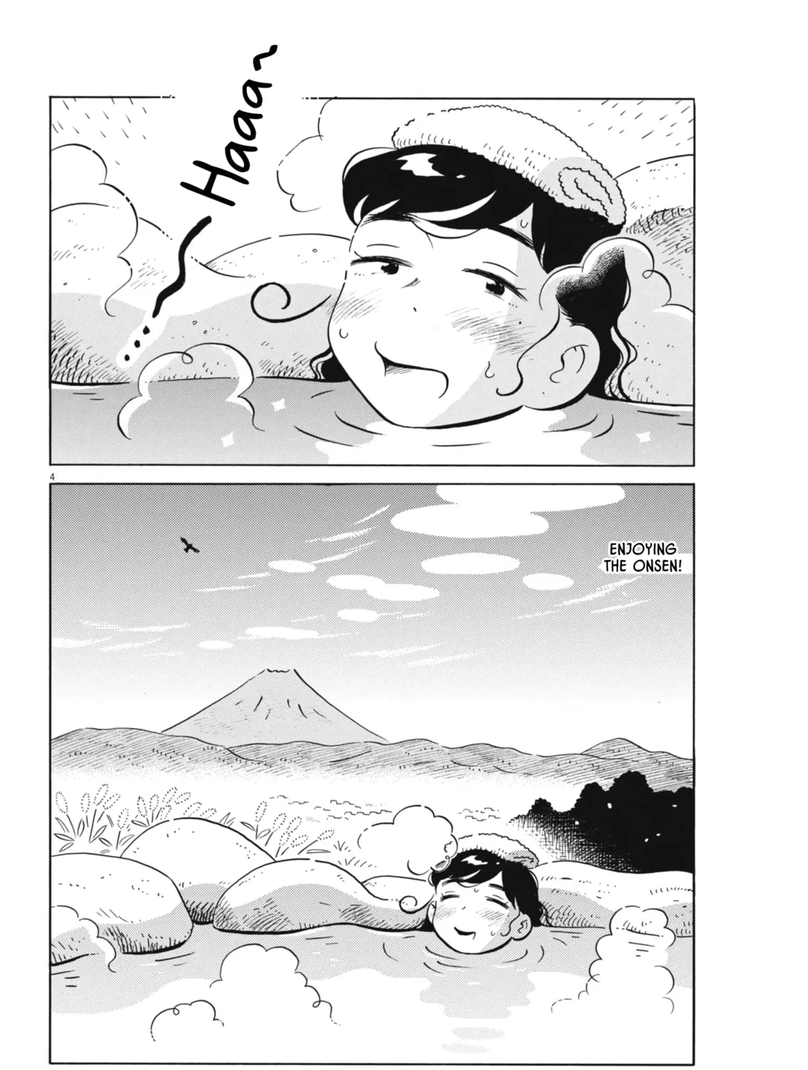 Hirayasumi Chapter 78 page 7 - 