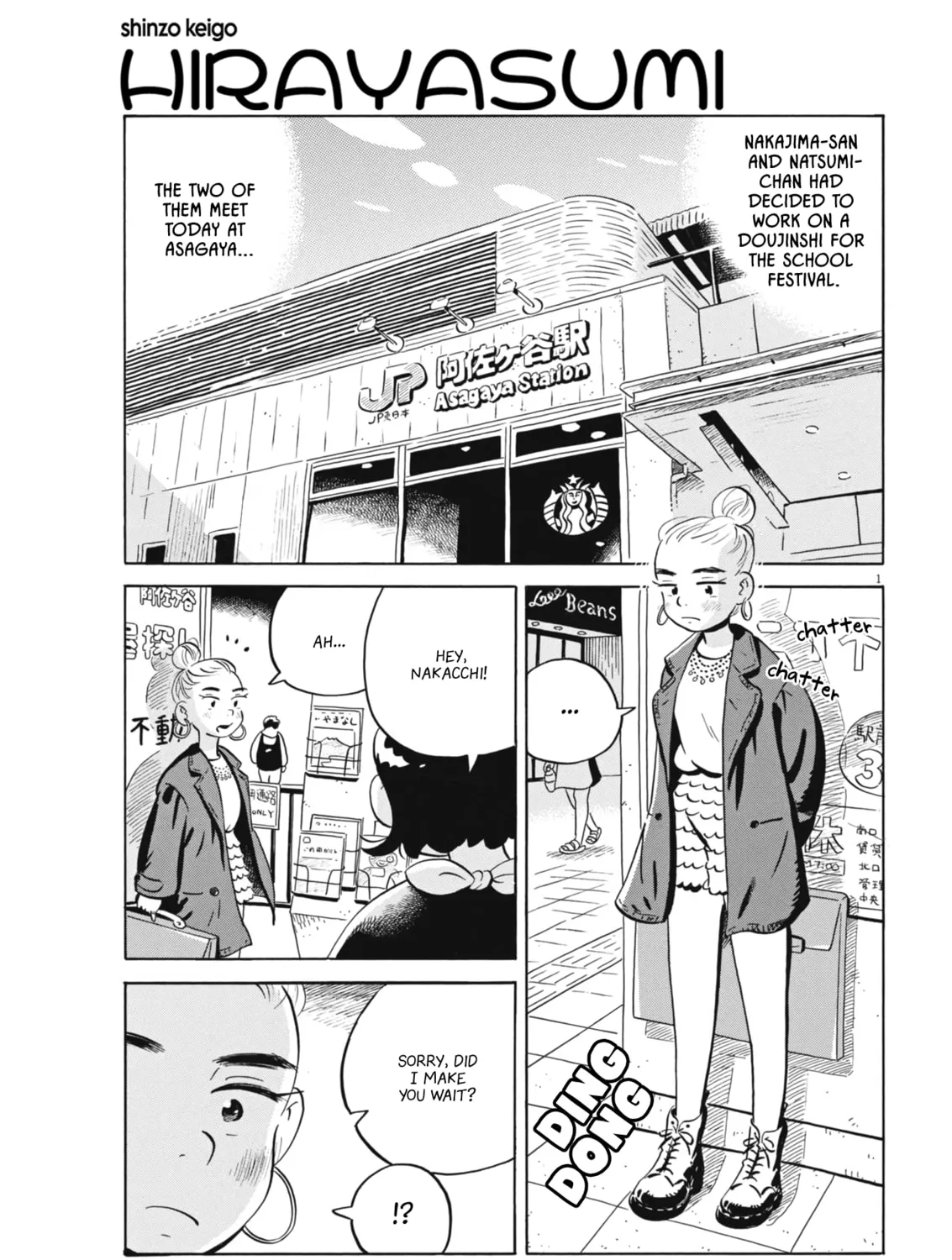 Hirayasumi Chapter 79 page 1 - 