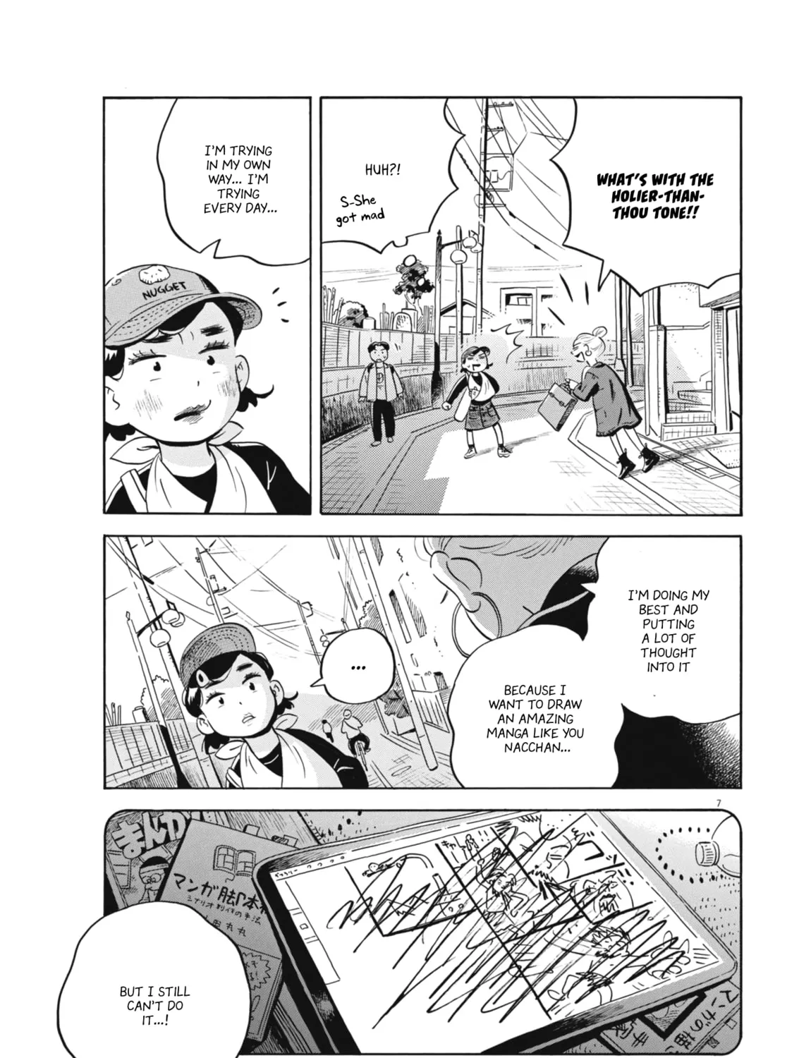Hirayasumi Chapter 79 page 13 - 