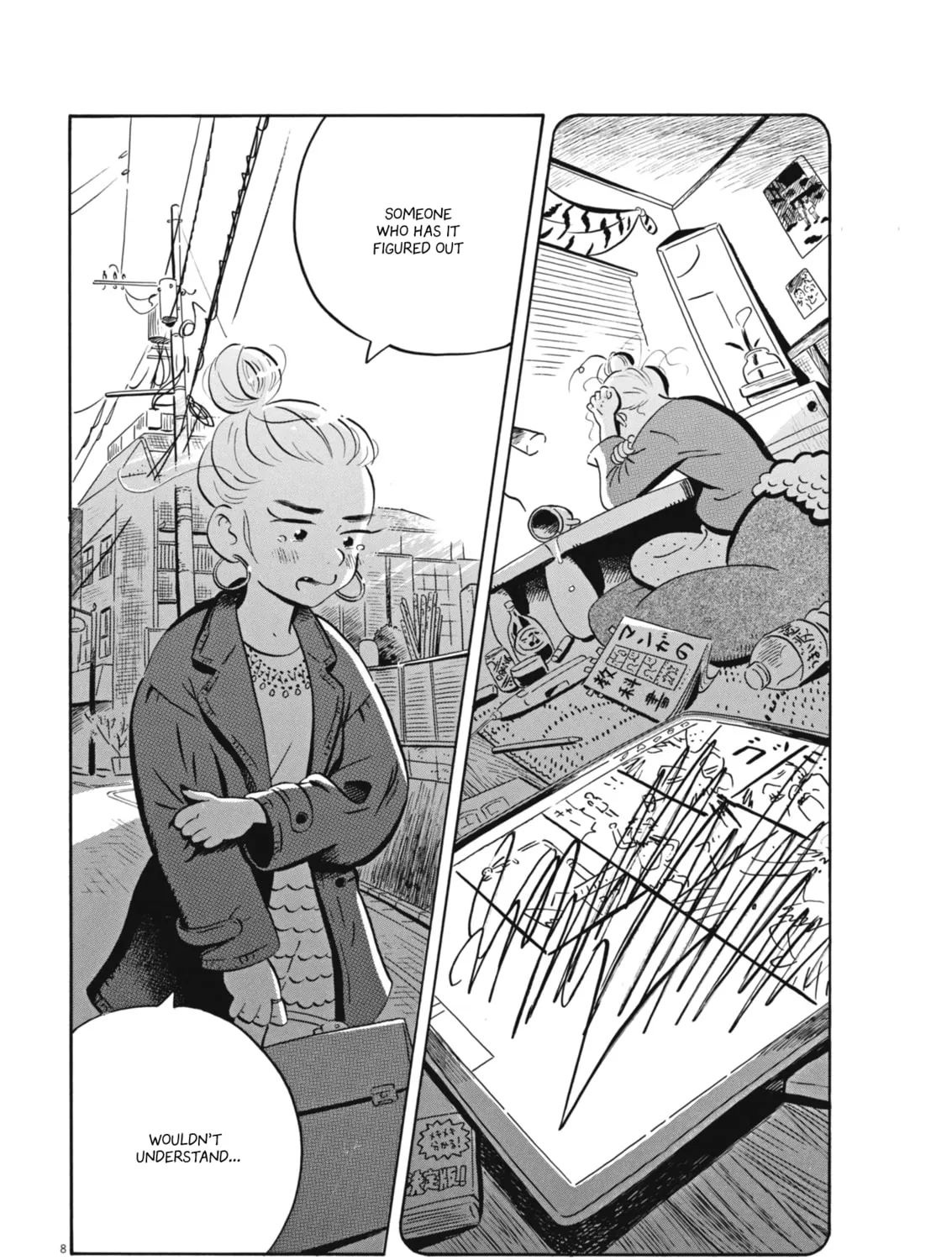 Hirayasumi Chapter 79 page 15 - 