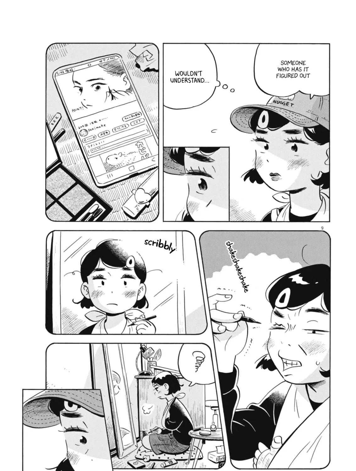 Hirayasumi Chapter 79 page 17 - 