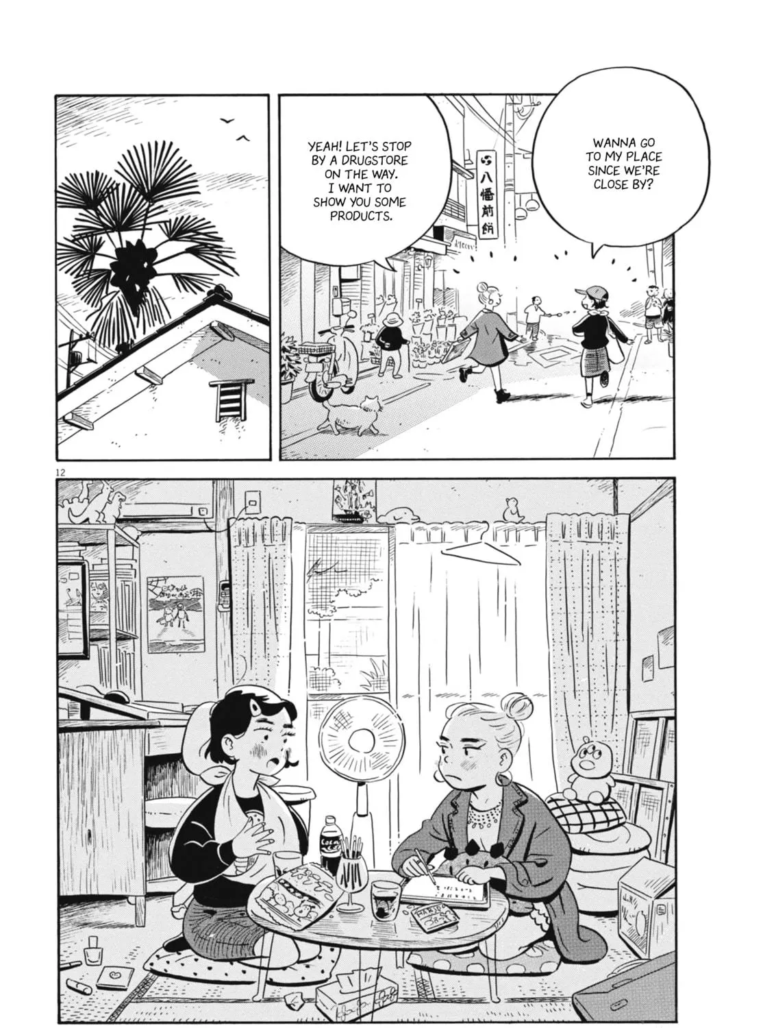 Hirayasumi Chapter 79 page 23 - 