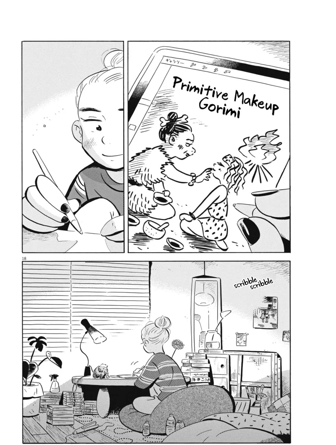 Hirayasumi Chapter 79 page 35 - 