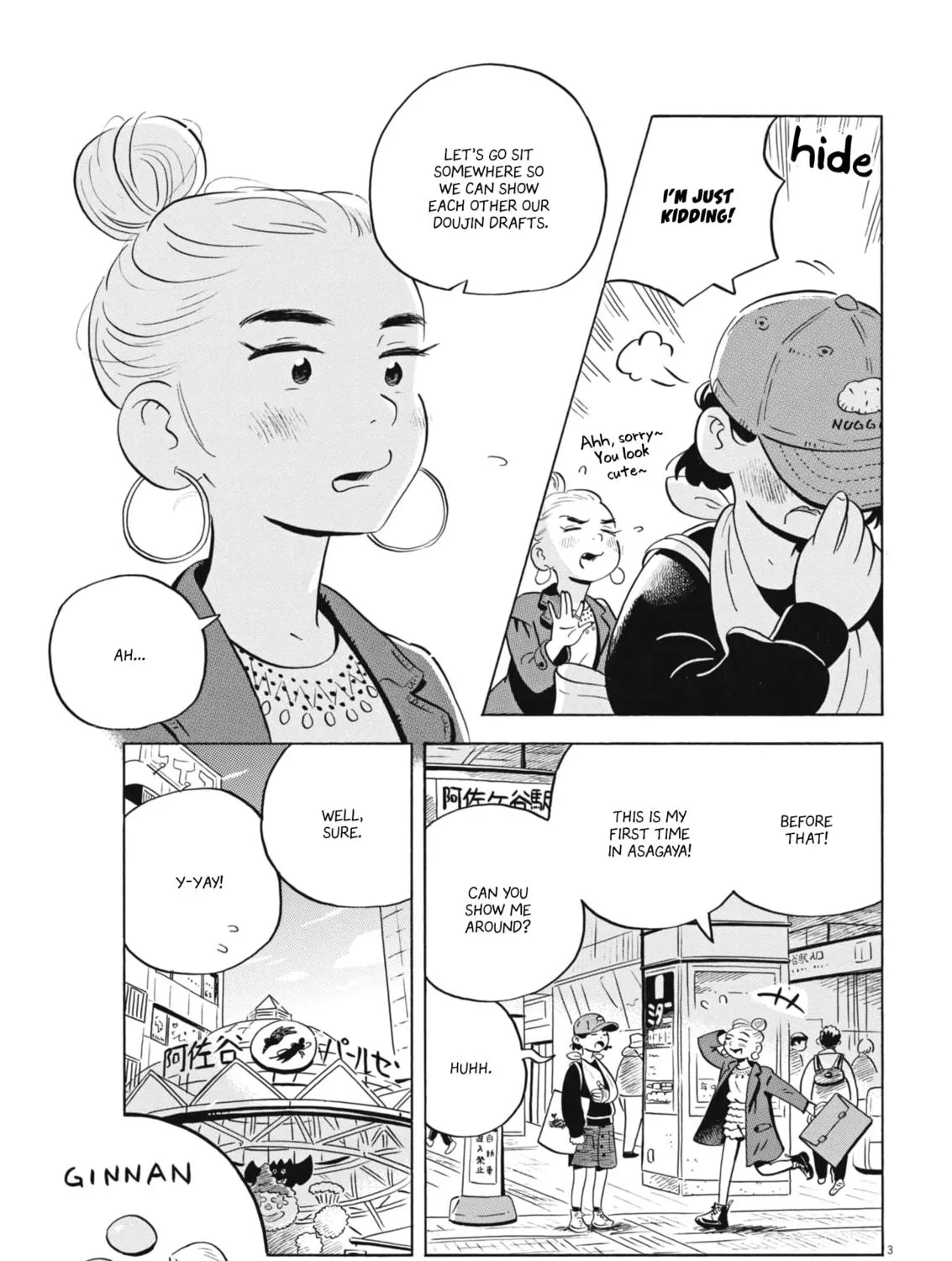Hirayasumi Chapter 79 page 5 - 