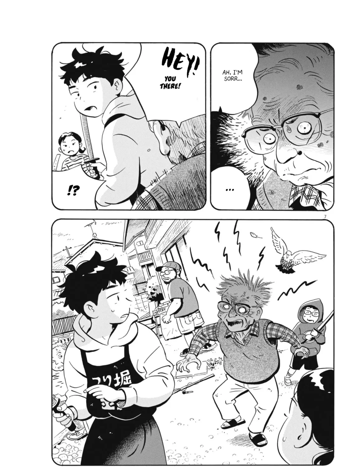 Hirayasumi Chapter 80 page 13 - 