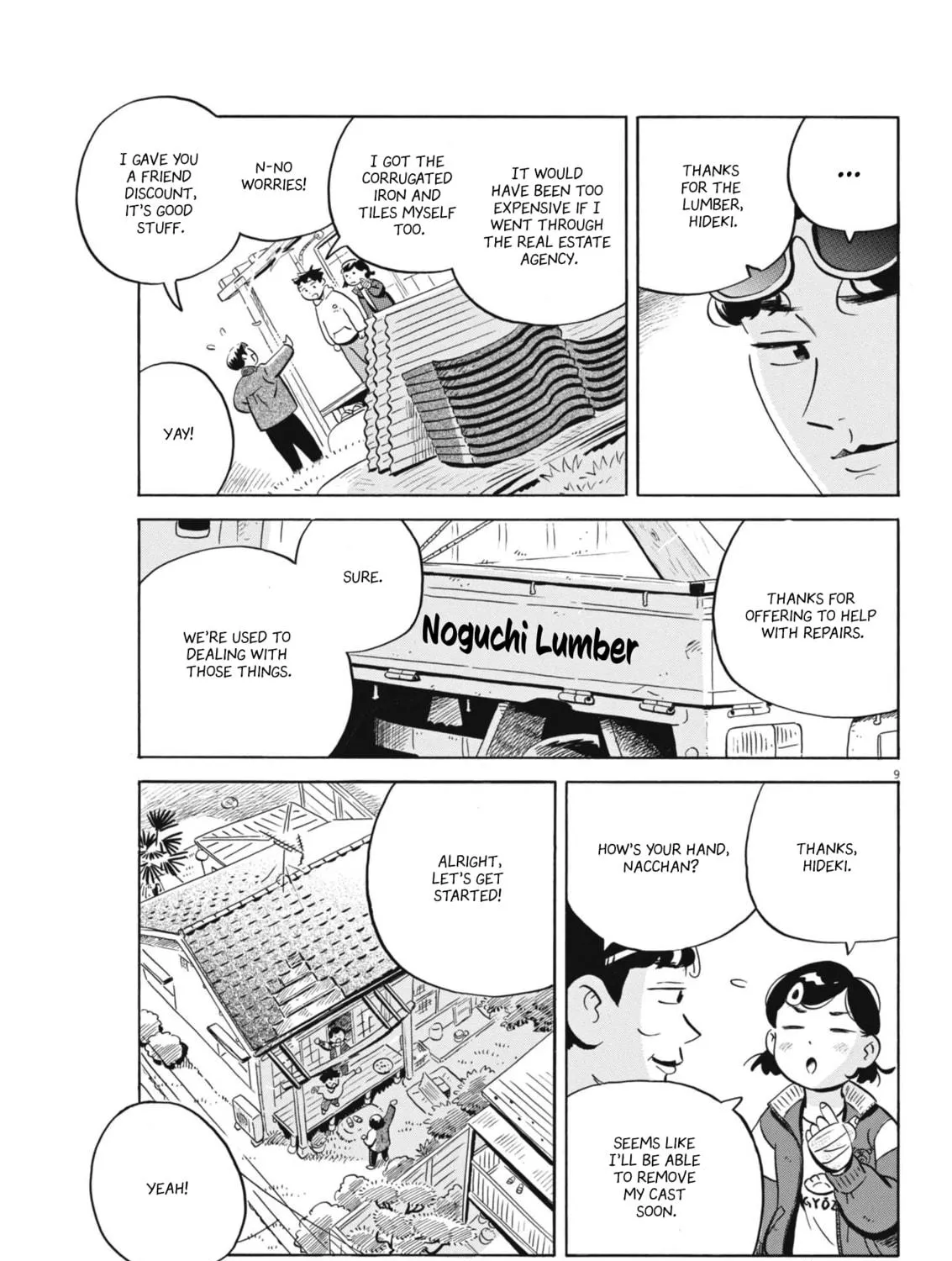 Hirayasumi Chapter 80 page 17 - 