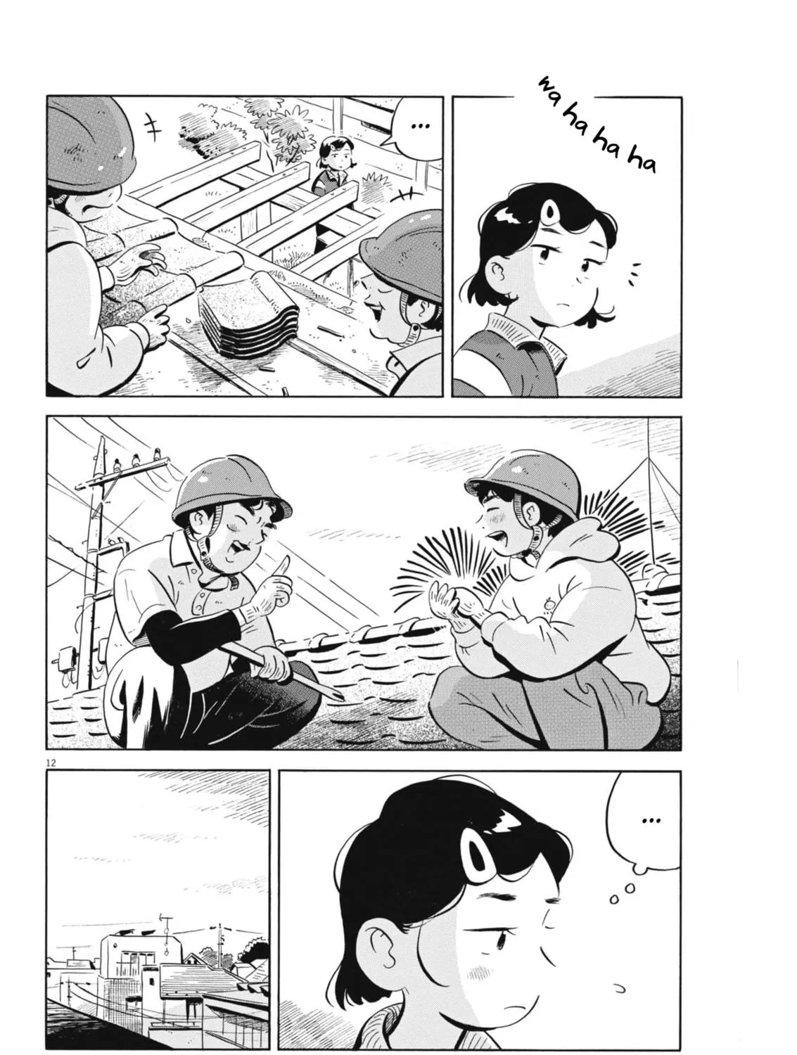 Hirayasumi Chapter 80 page 23 - 