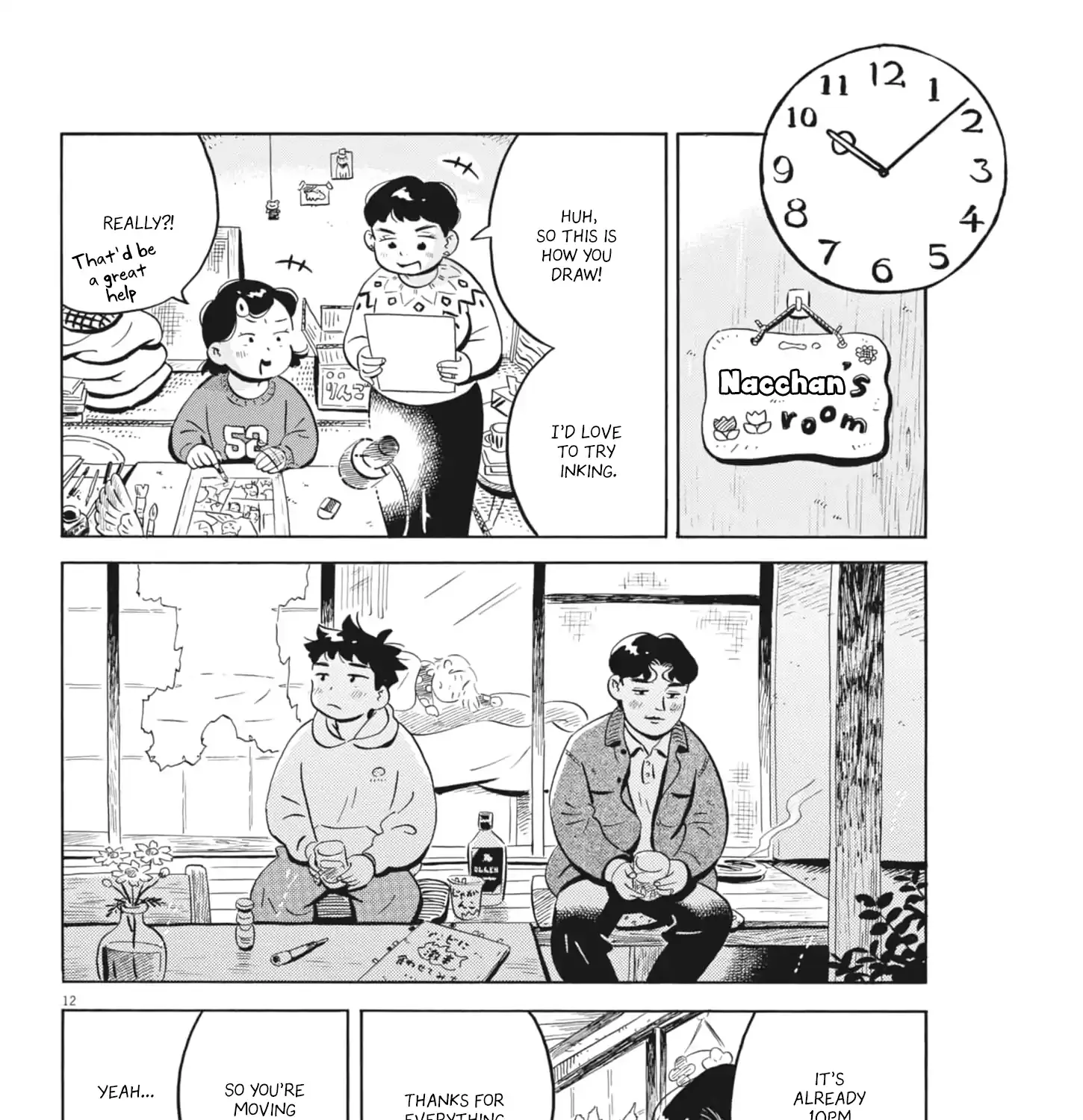 Hirayasumi Chapter 81 page 17 - 