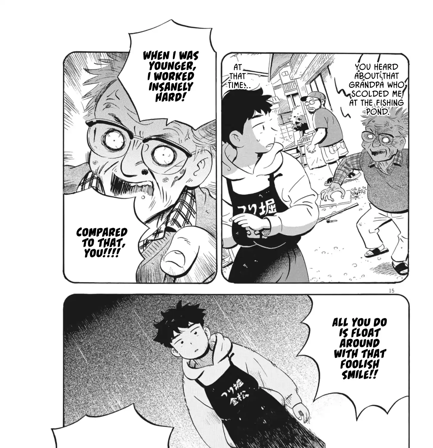 Hirayasumi Chapter 81 page 23 - 
