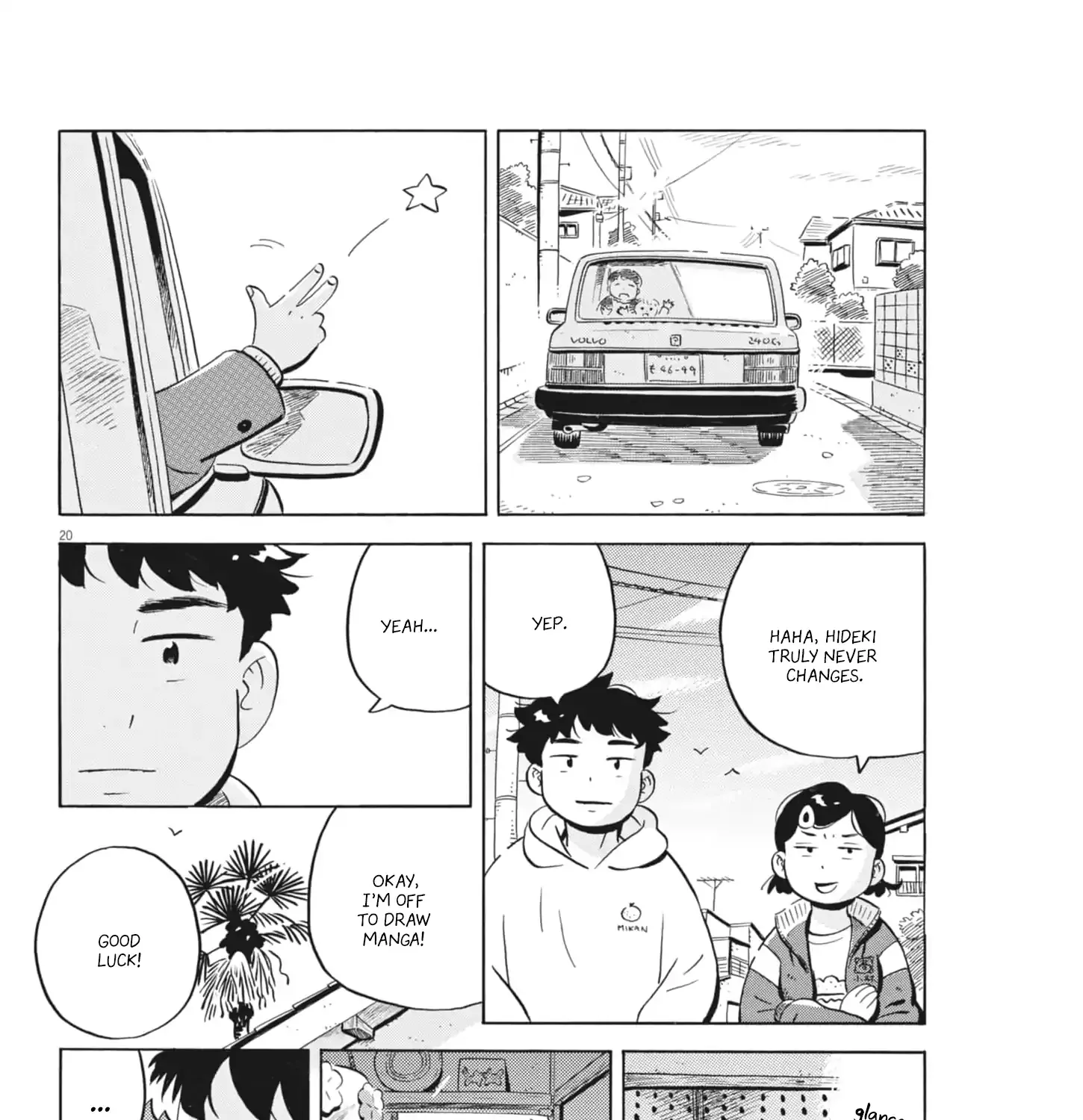 Hirayasumi Chapter 81 page 33 - 
