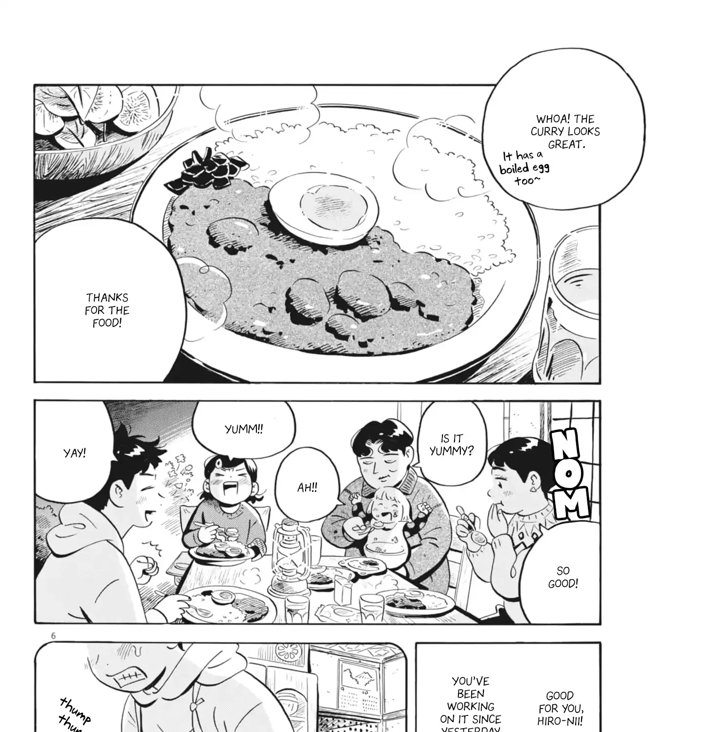 Hirayasumi Chapter 81 page 5 - 