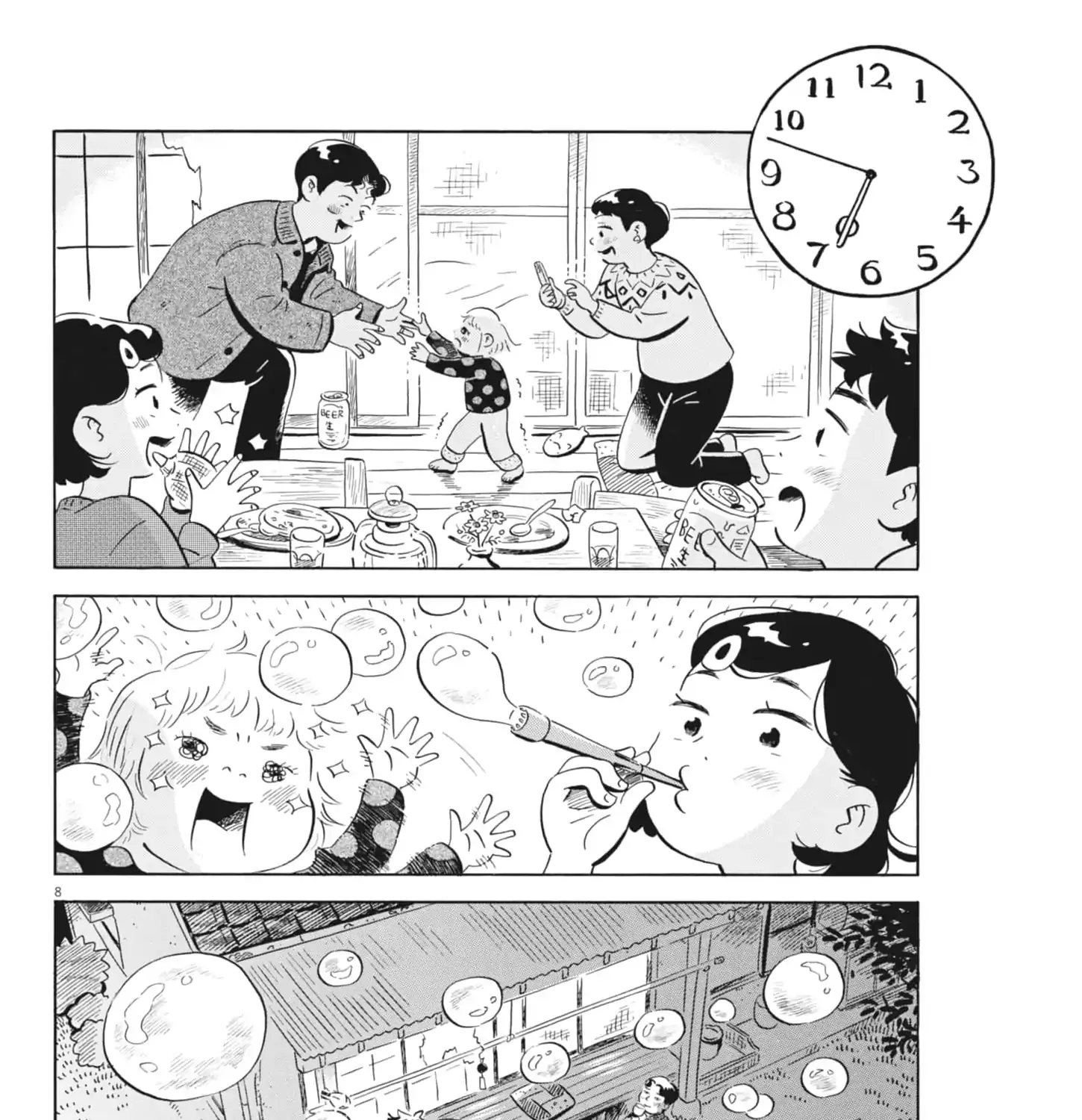 Hirayasumi Chapter 81 page 9 - 