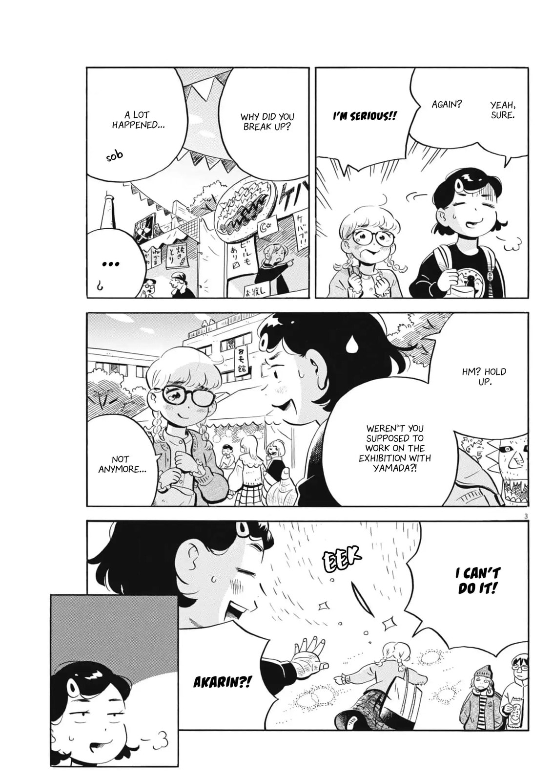 Hirayasumi Chapter 82 page 3 - 