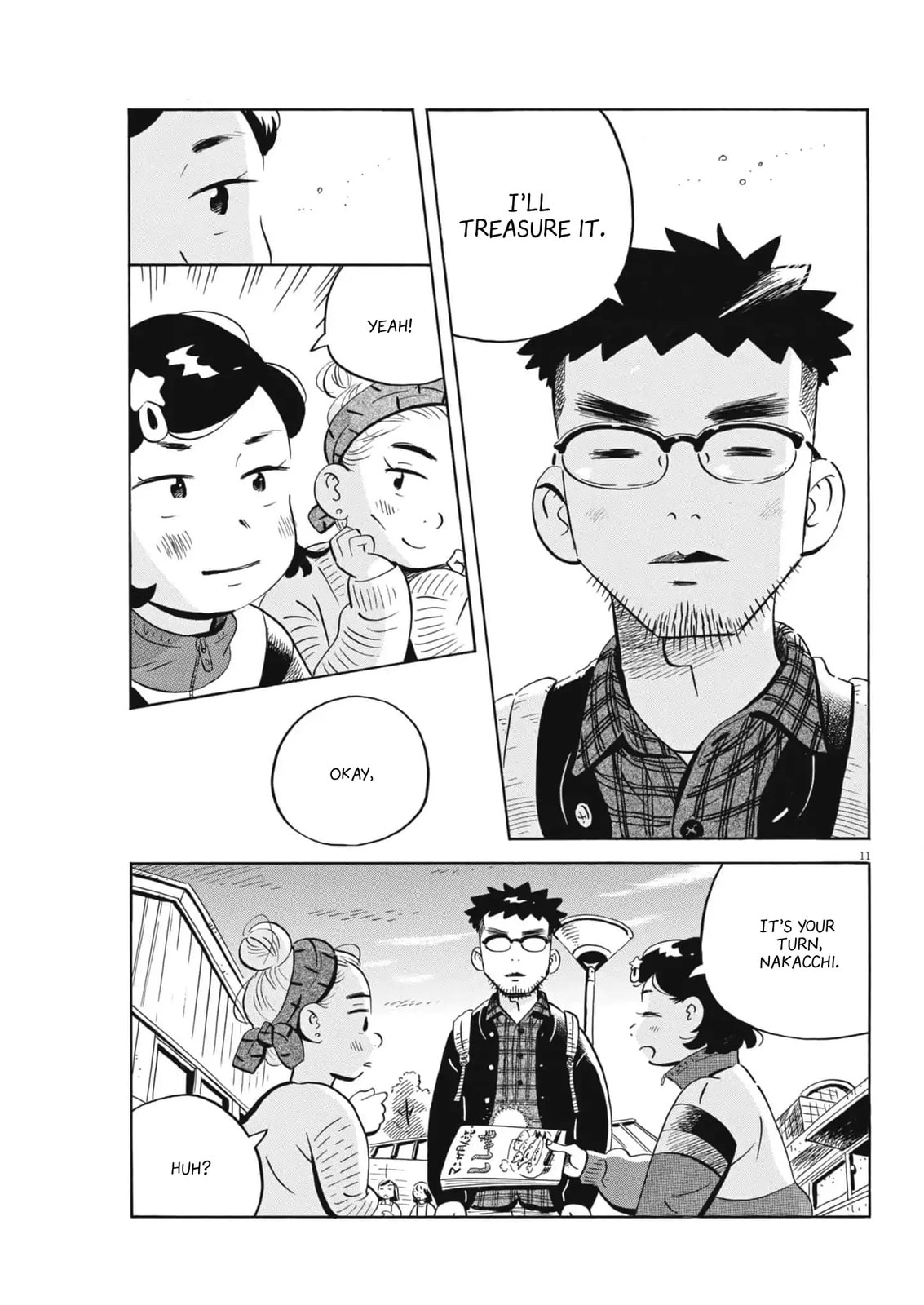Hirayasumi Chapter 83 page 11 - 
