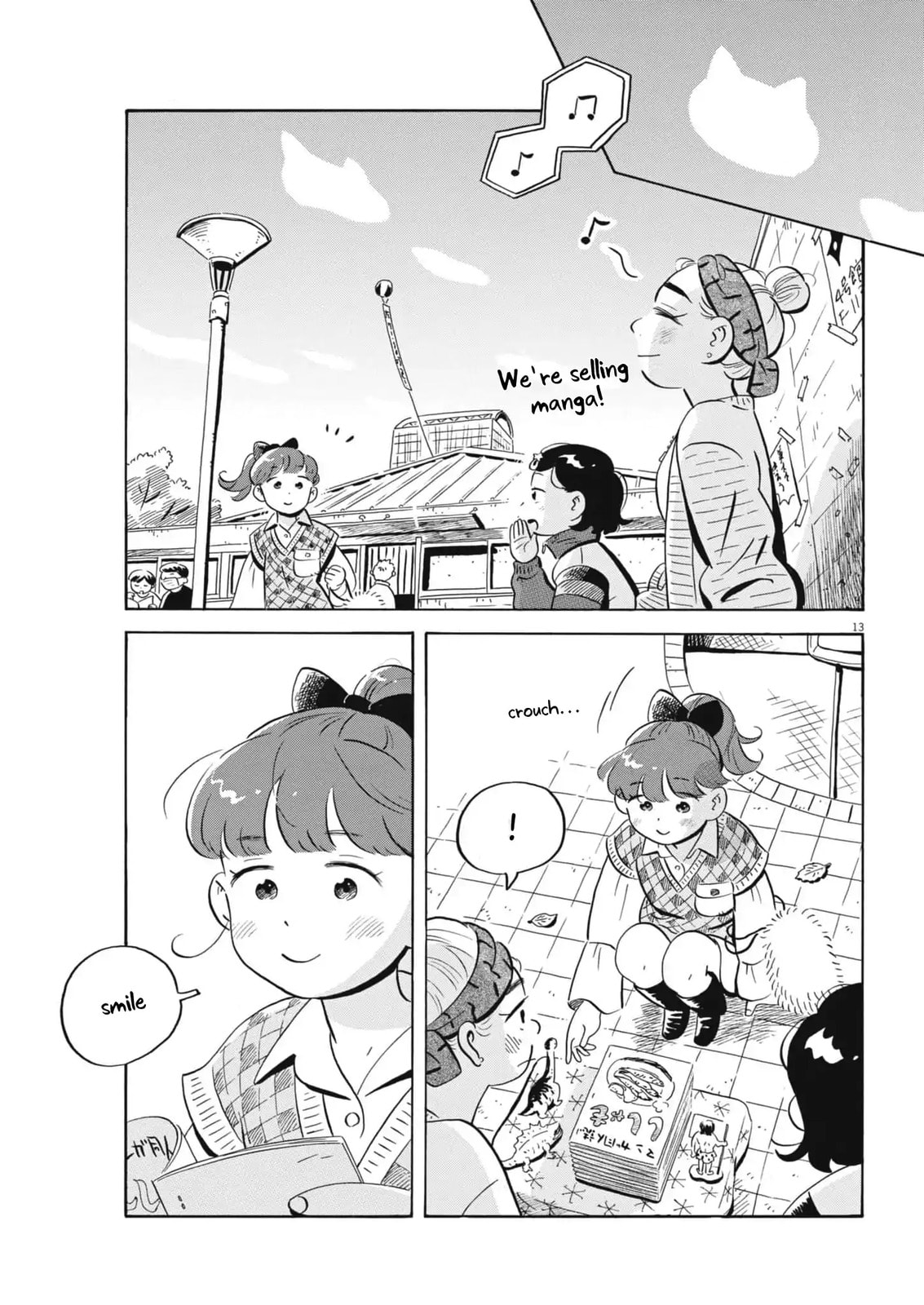 Hirayasumi Chapter 83 page 13 - 