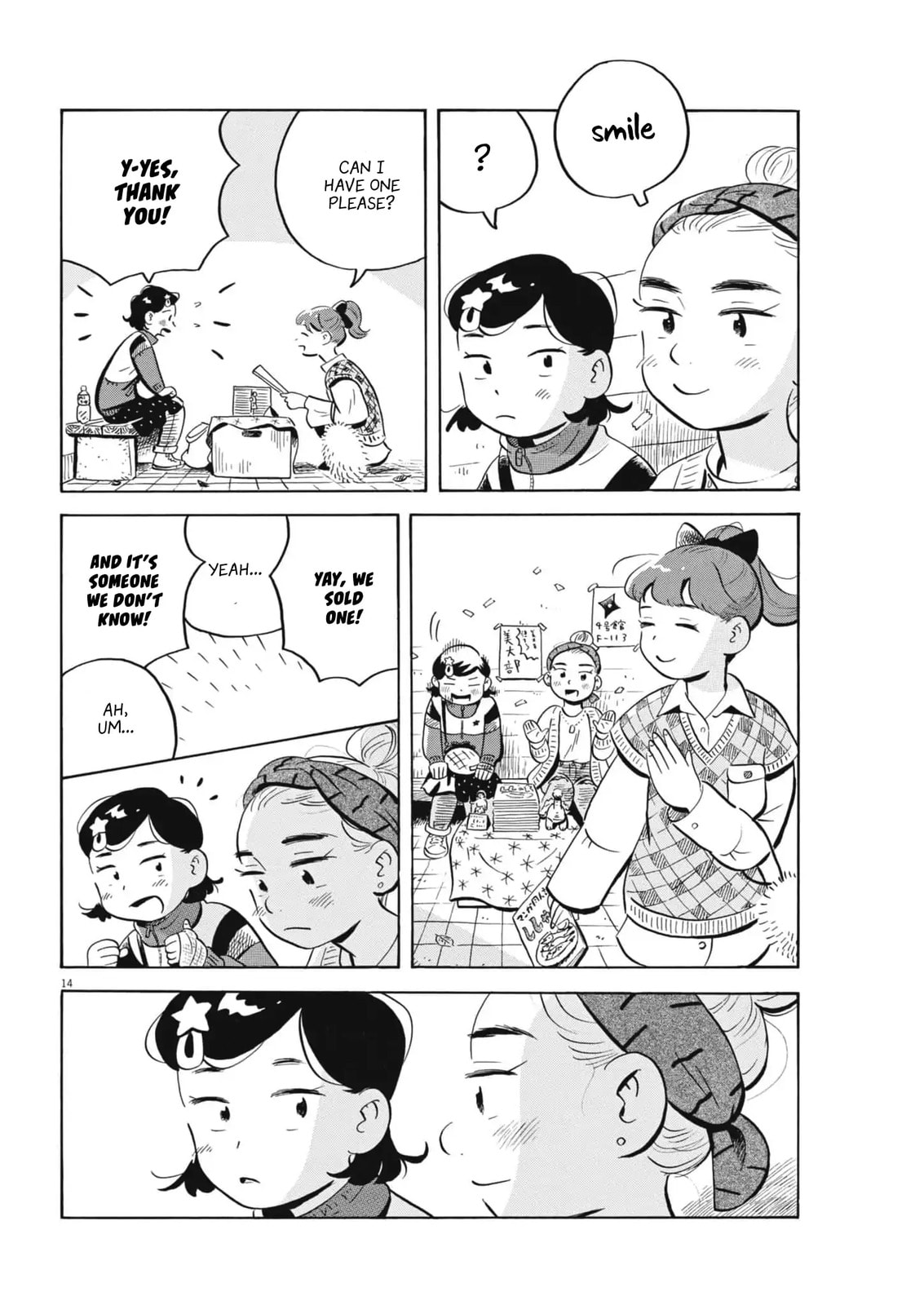 Hirayasumi Chapter 83 page 14 - 
