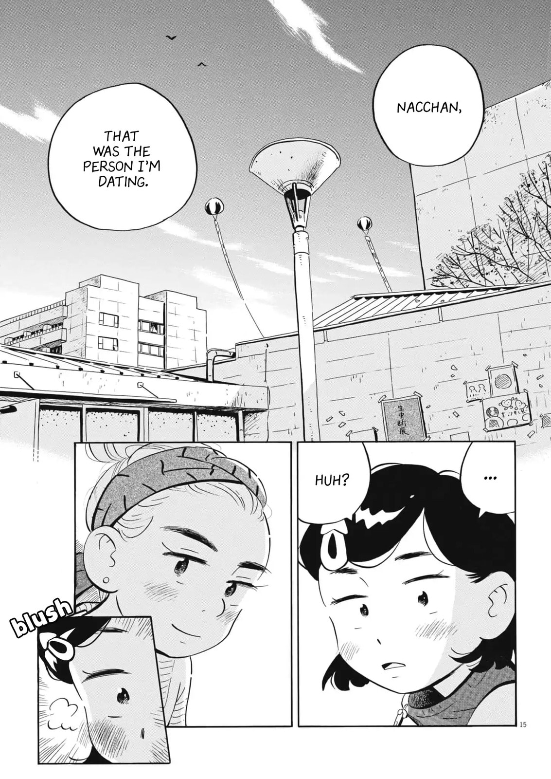 Hirayasumi Chapter 83 page 15 - 