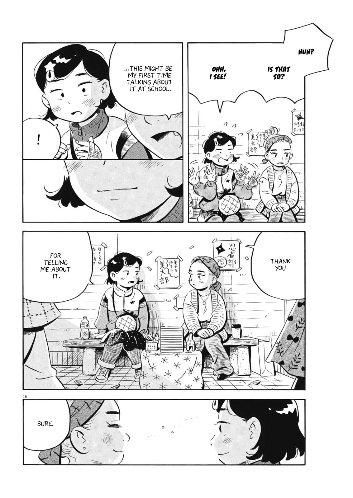 Hirayasumi Chapter 83 page 16 - 