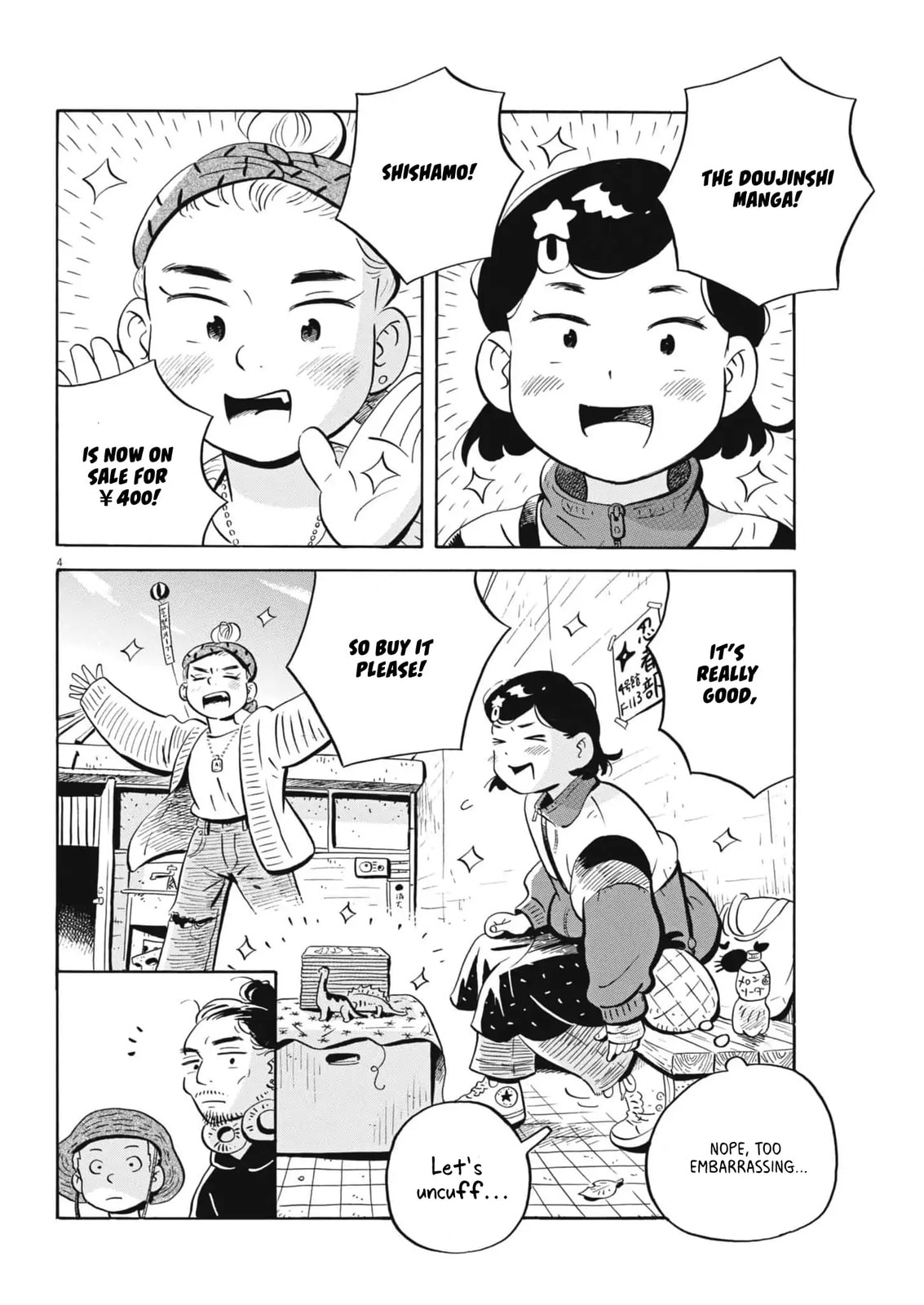 Hirayasumi Chapter 83 page 4 - 