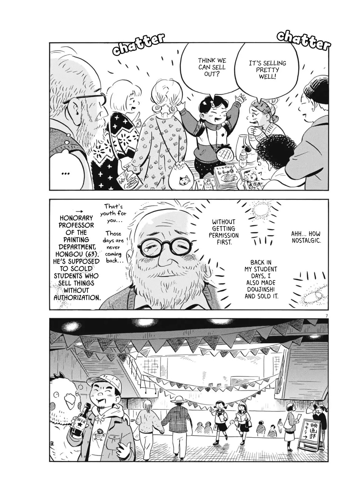 Hirayasumi Chapter 83 page 7 - 