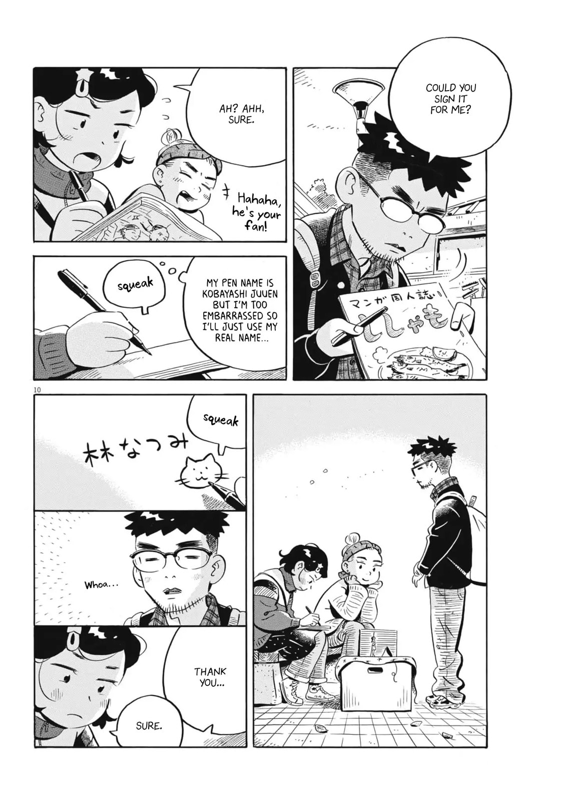 Hirayasumi Chapter 83 page 10 - 