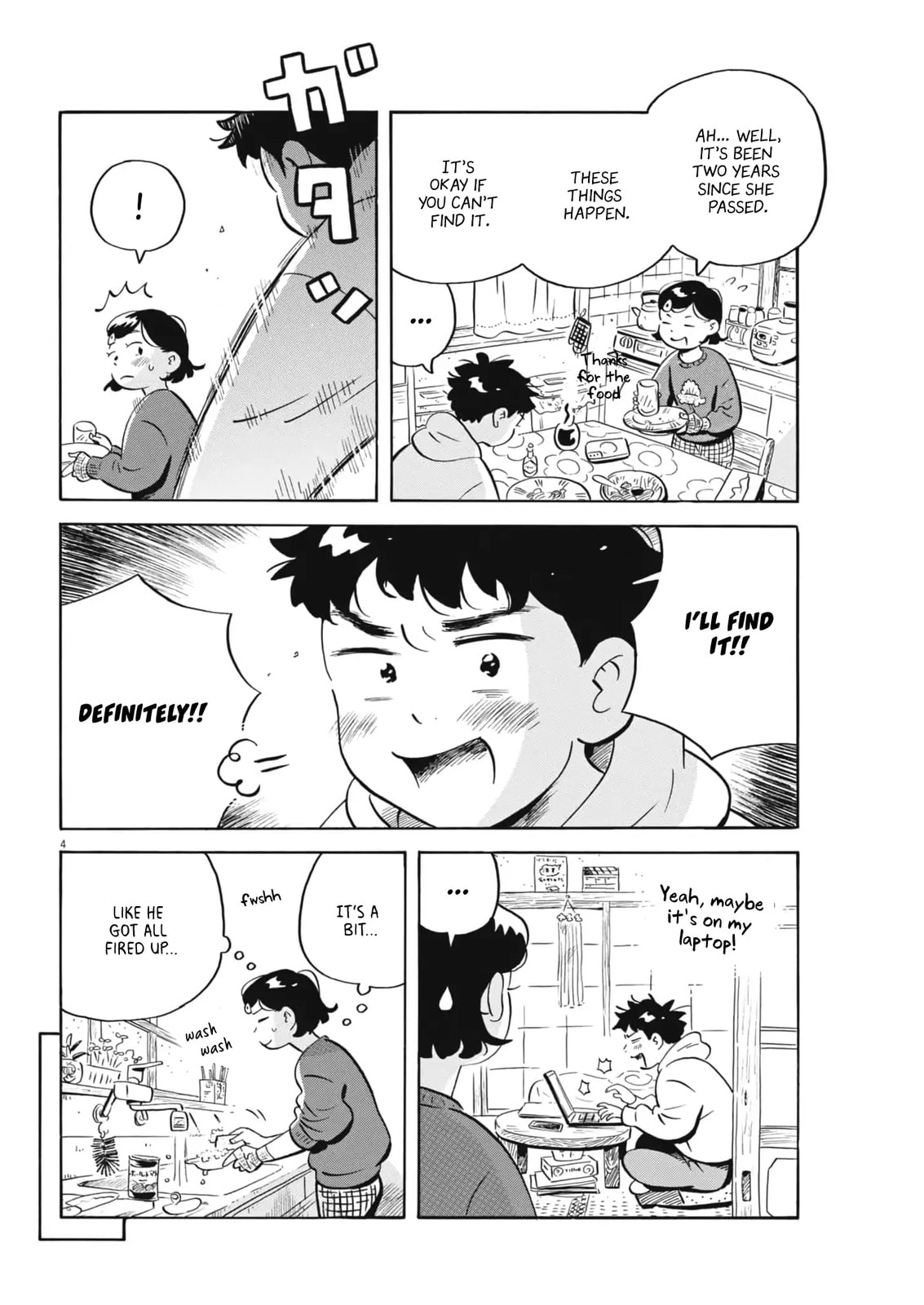Hirayasumi Chapter 84 page 4 - 