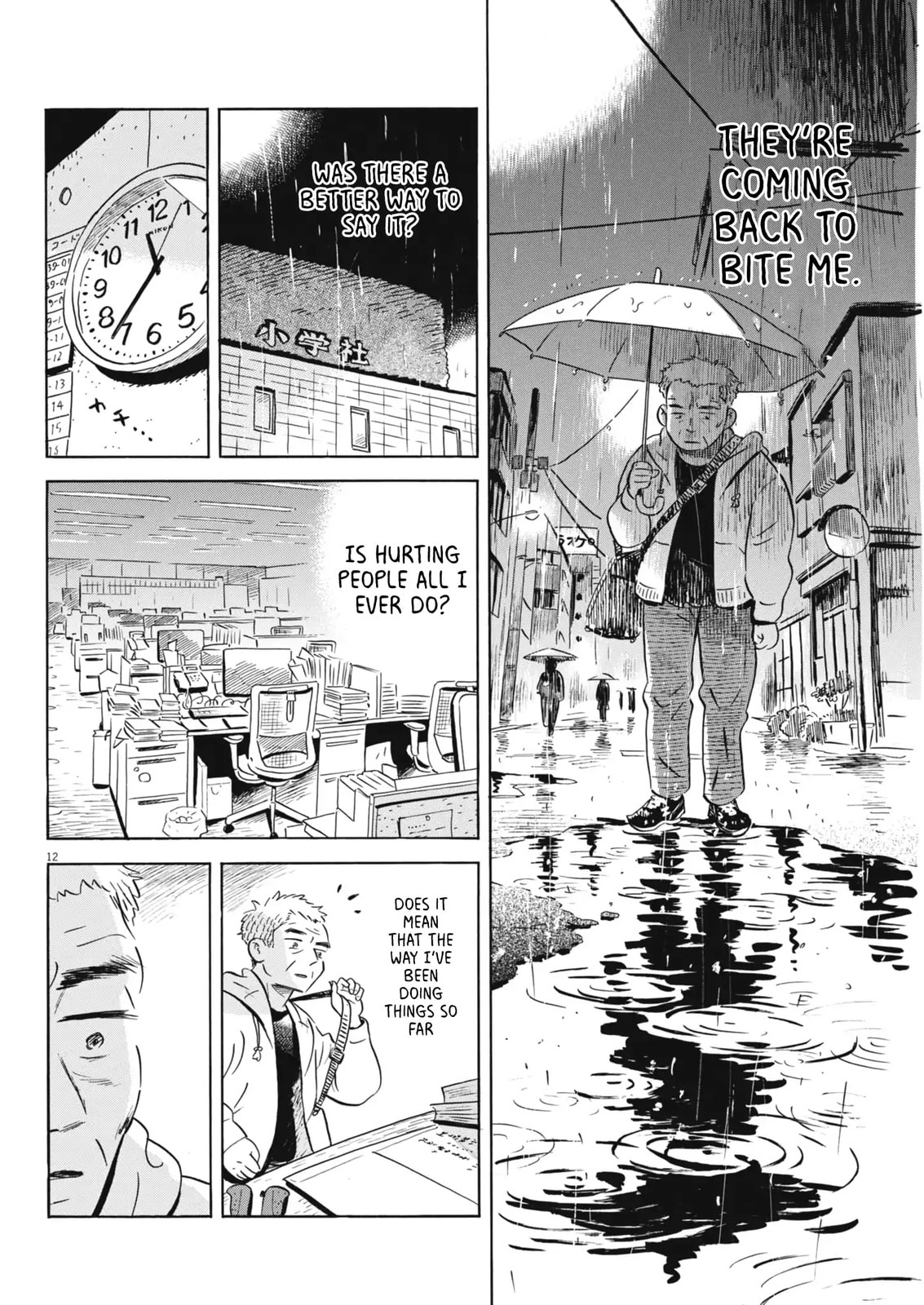 Hirayasumi Chapter 85 page 12 - 