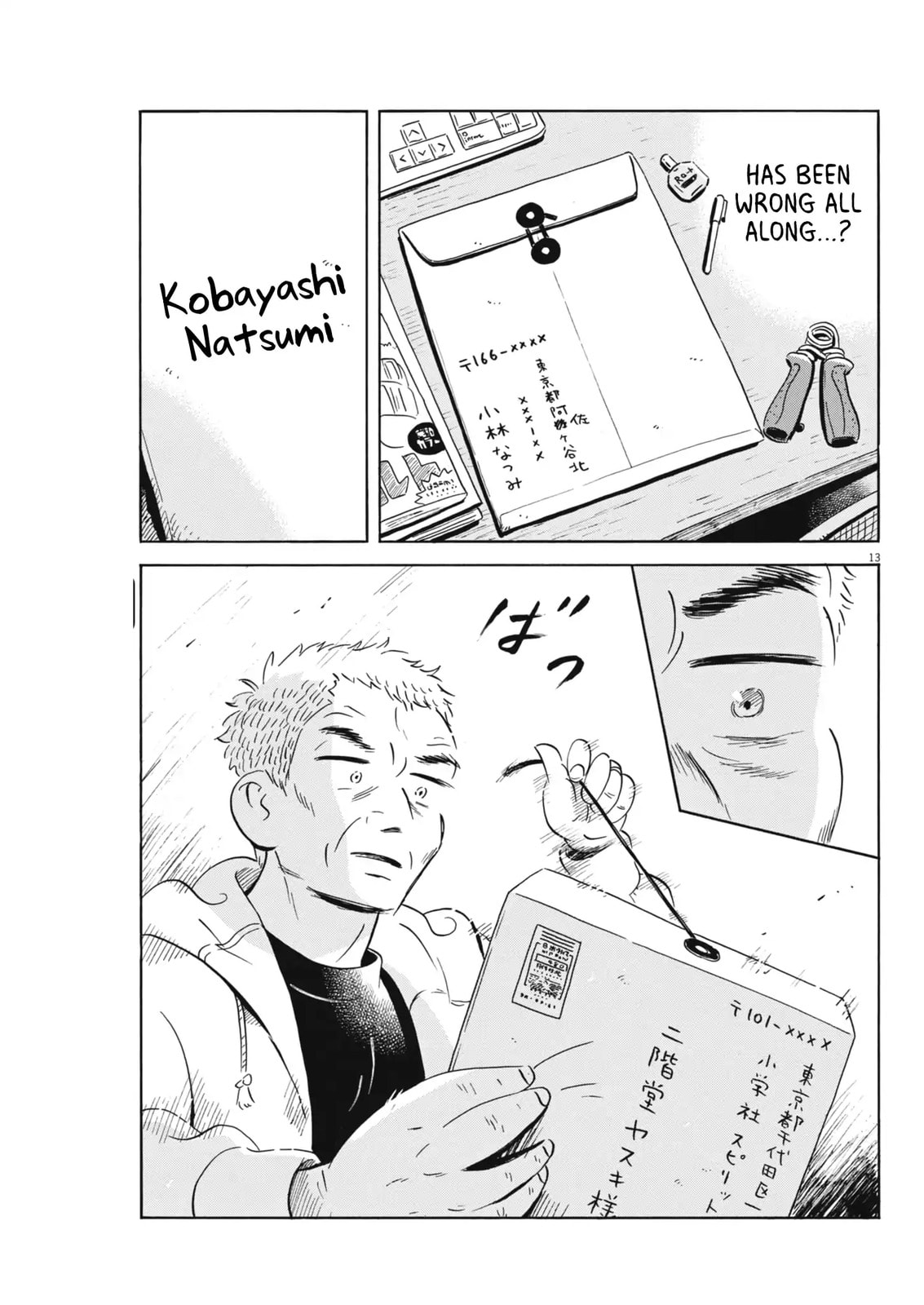 Hirayasumi Chapter 85 page 13 - 