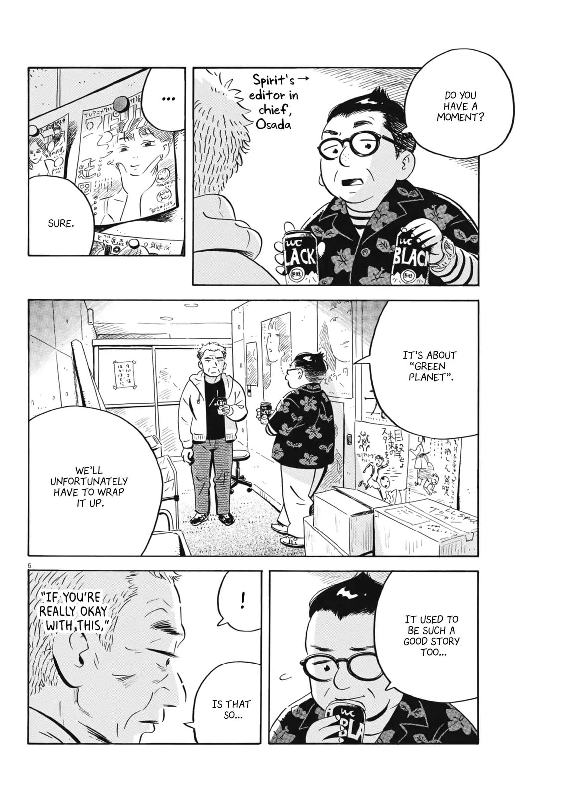 Hirayasumi Chapter 85 page 6 - 