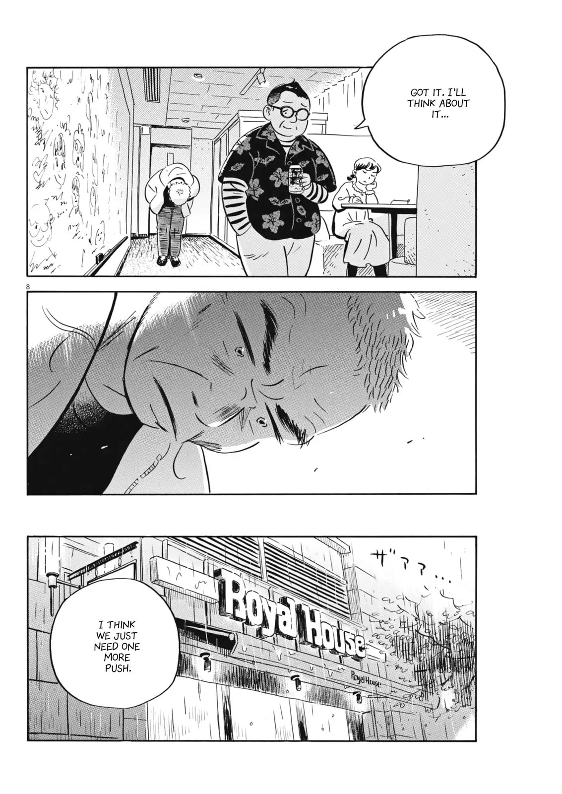Hirayasumi Chapter 85 page 8 - 