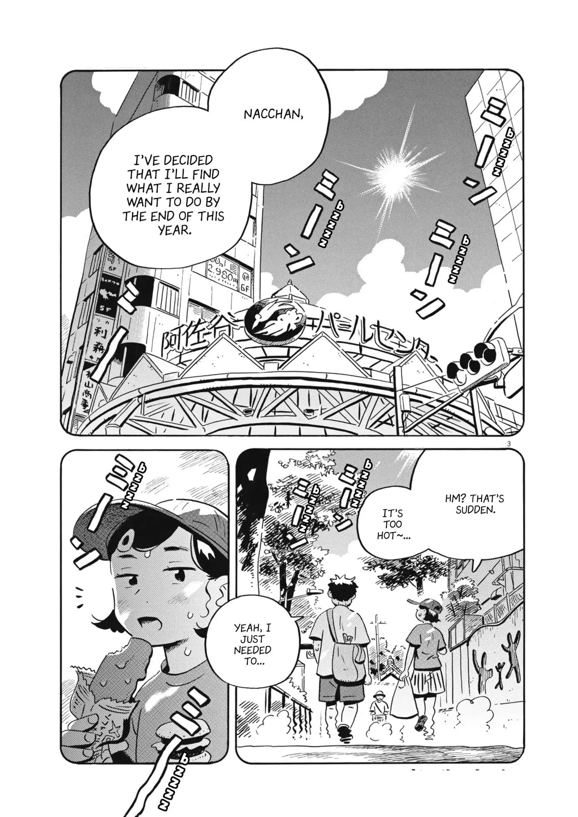 Hirayasumi Chapter 86 page 2 - 