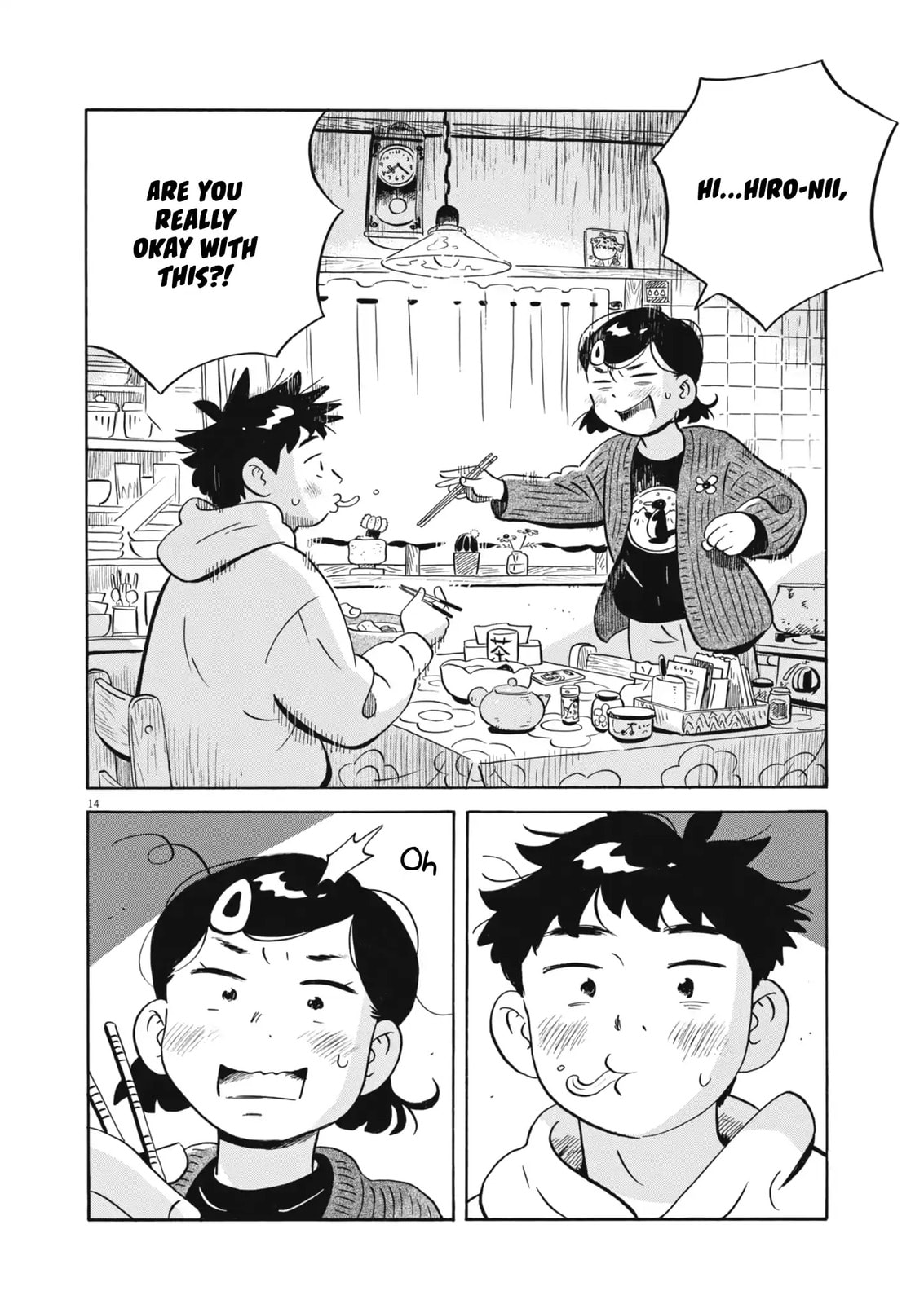 Hirayasumi Chapter 86 page 13 - 