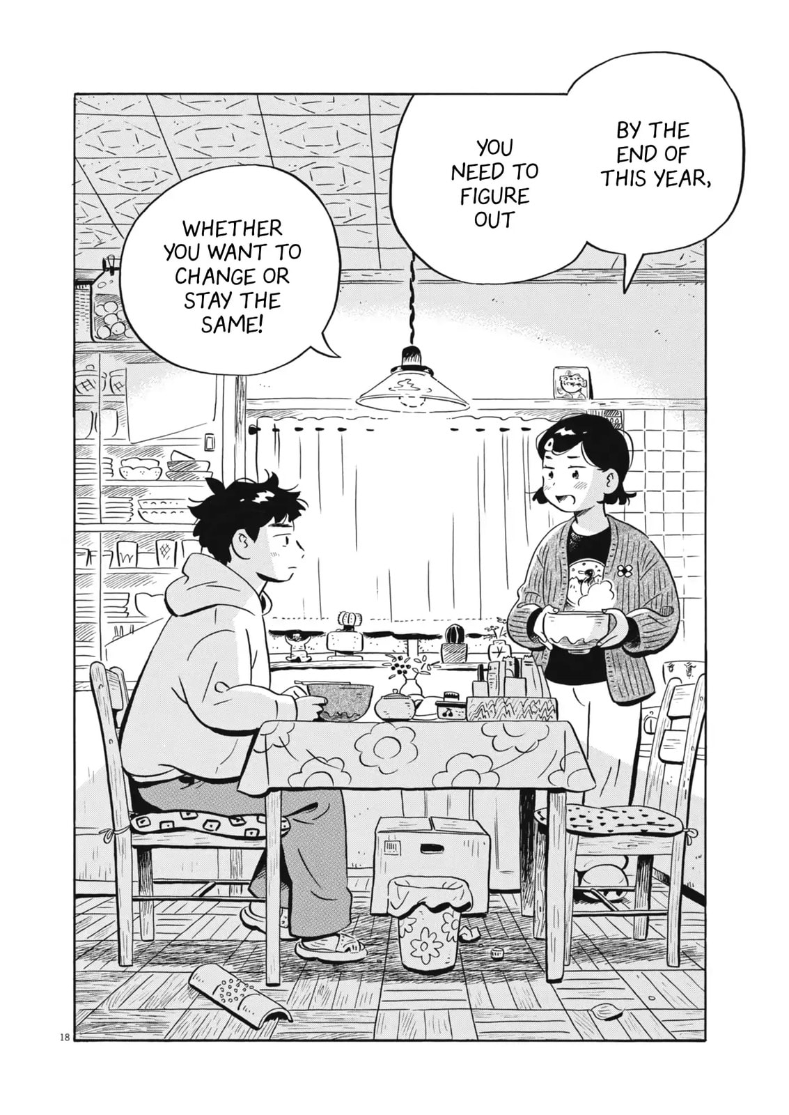 Hirayasumi Chapter 86 page 17 - 