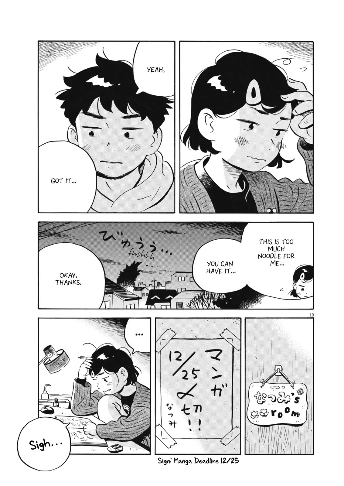 Hirayasumi Chapter 86 page 18 - 