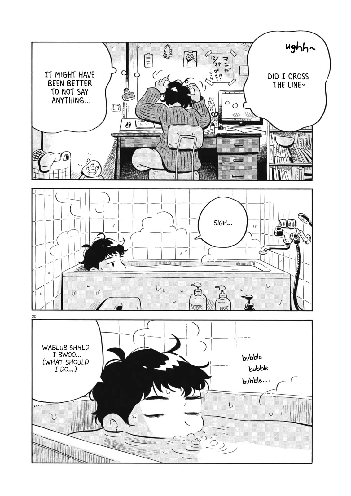 Hirayasumi Chapter 86 page 19 - 