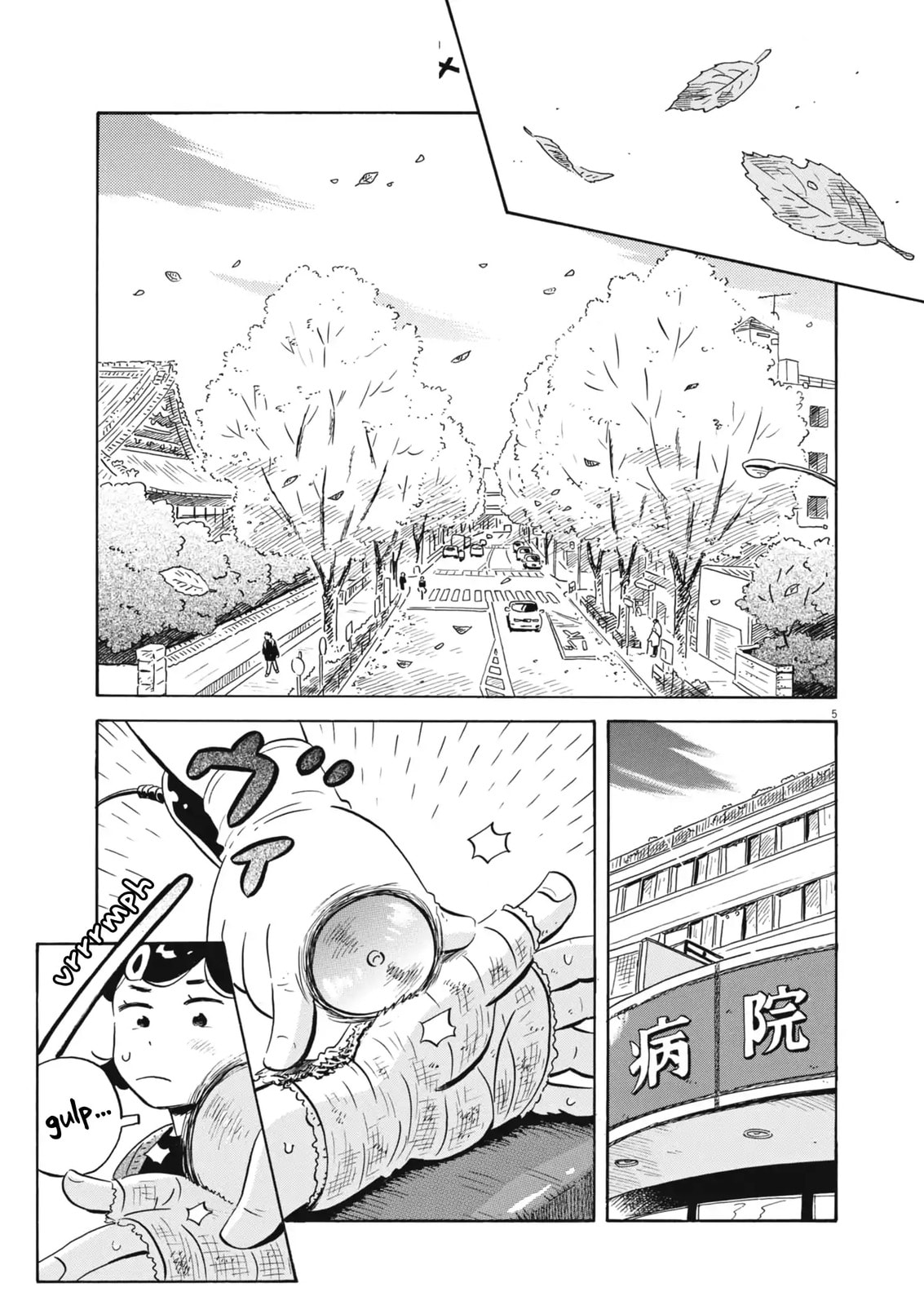 Hirayasumi Chapter 86 page 4 - 