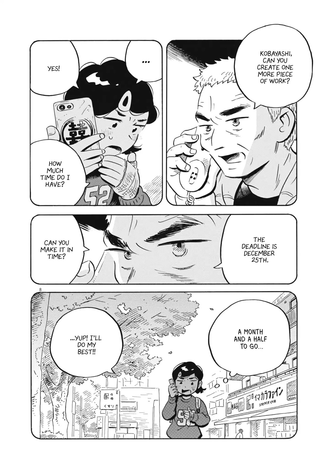 Hirayasumi Chapter 86 page 7 - 