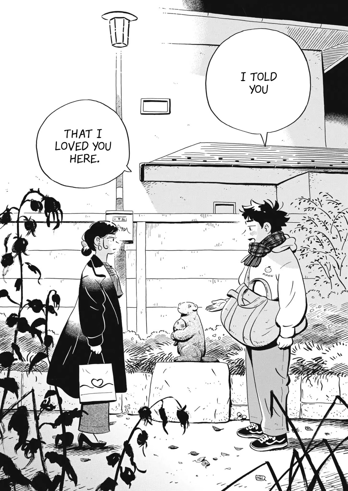 Hirayasumi Chapter 87 page 16 - 