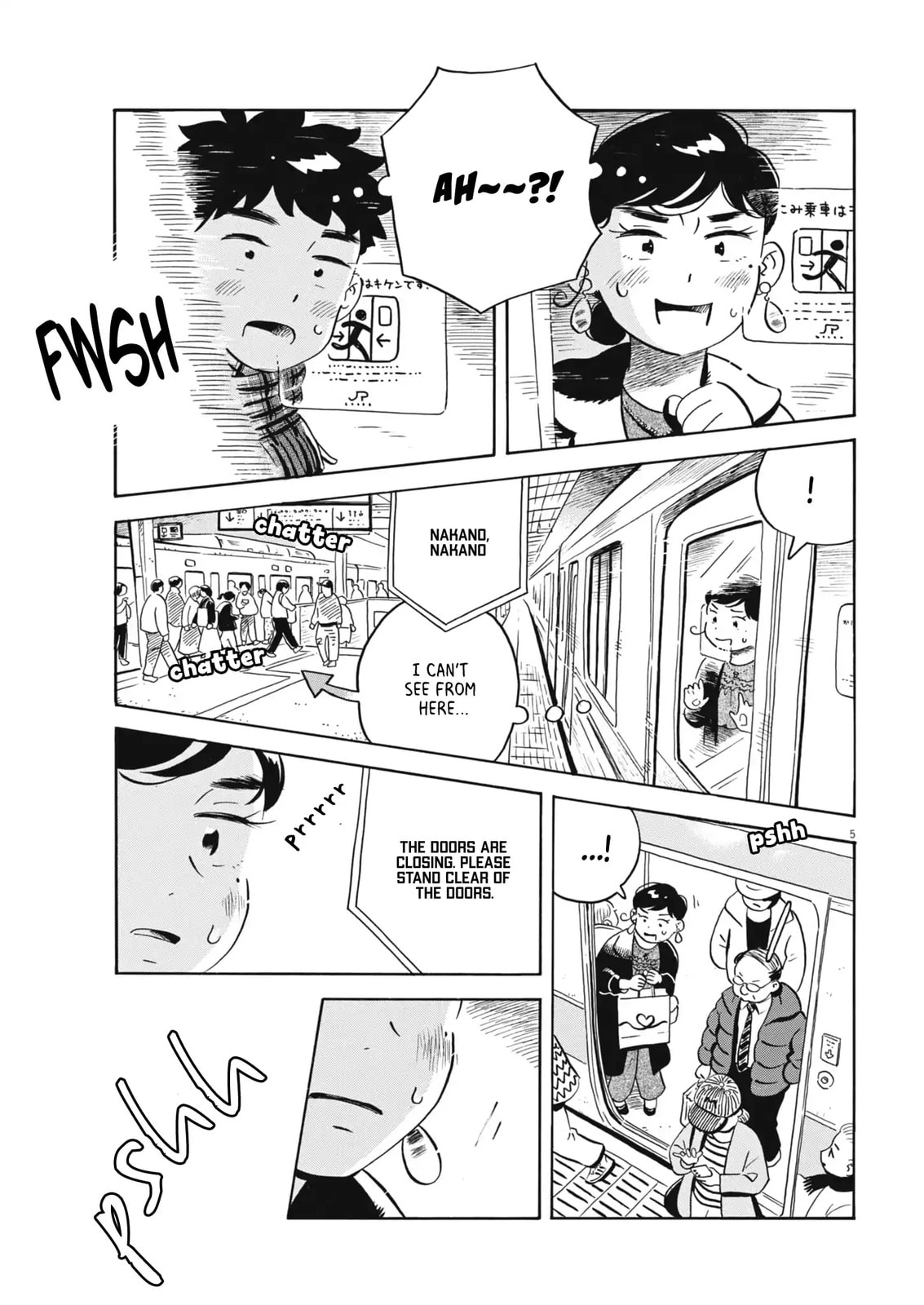 Hirayasumi Chapter 87 page 5 - 