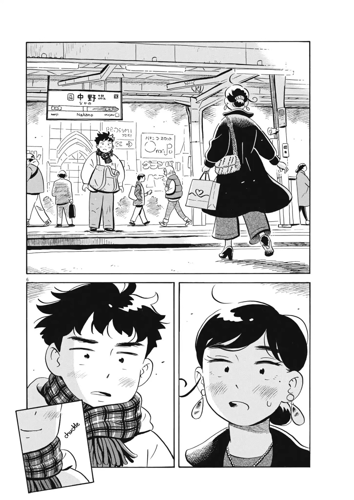 Hirayasumi Chapter 87 page 6 - 